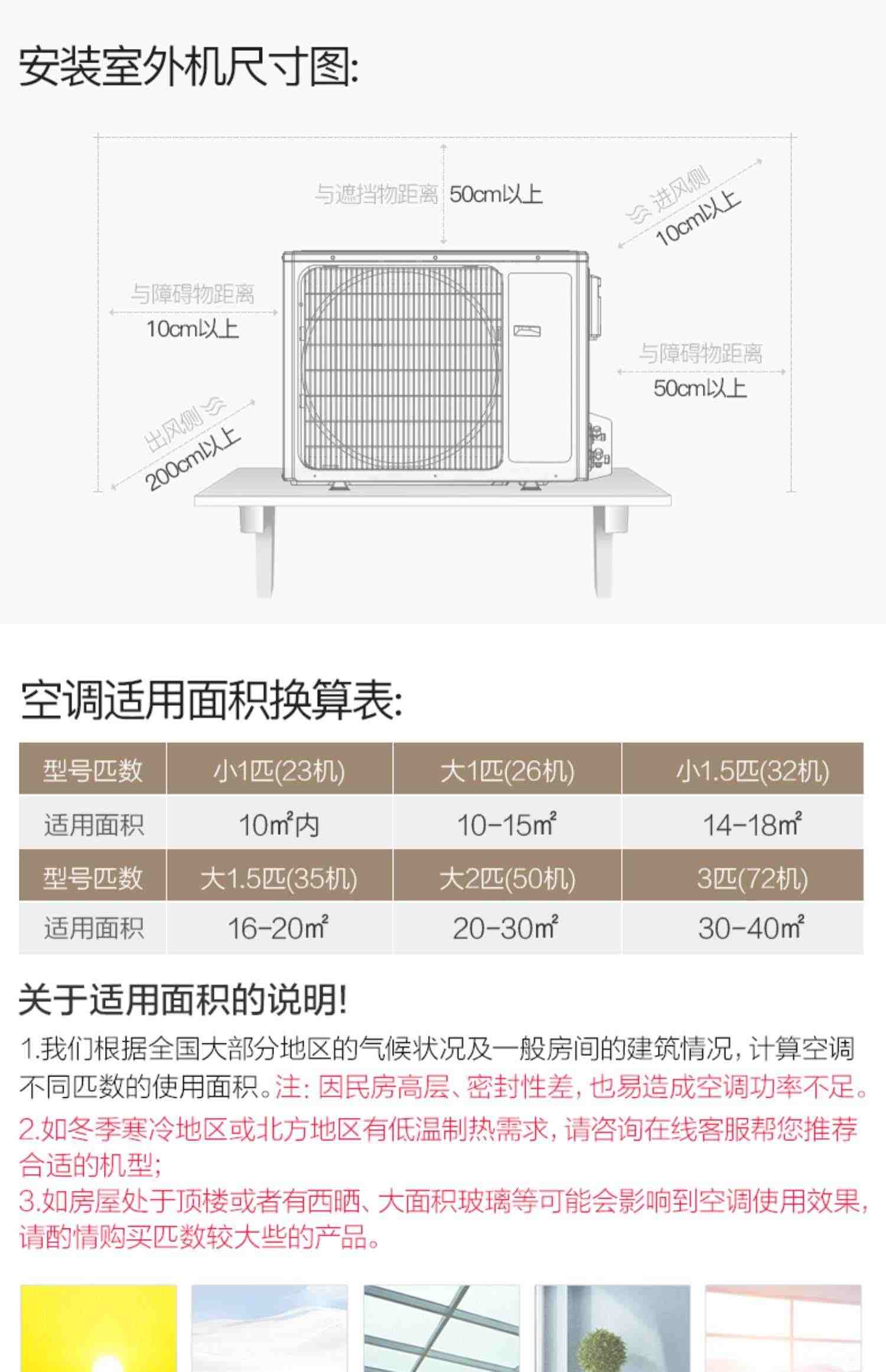 格力官网1.5匹变频卧室 冷暖两用挂机 家用新三级能效空调云佳