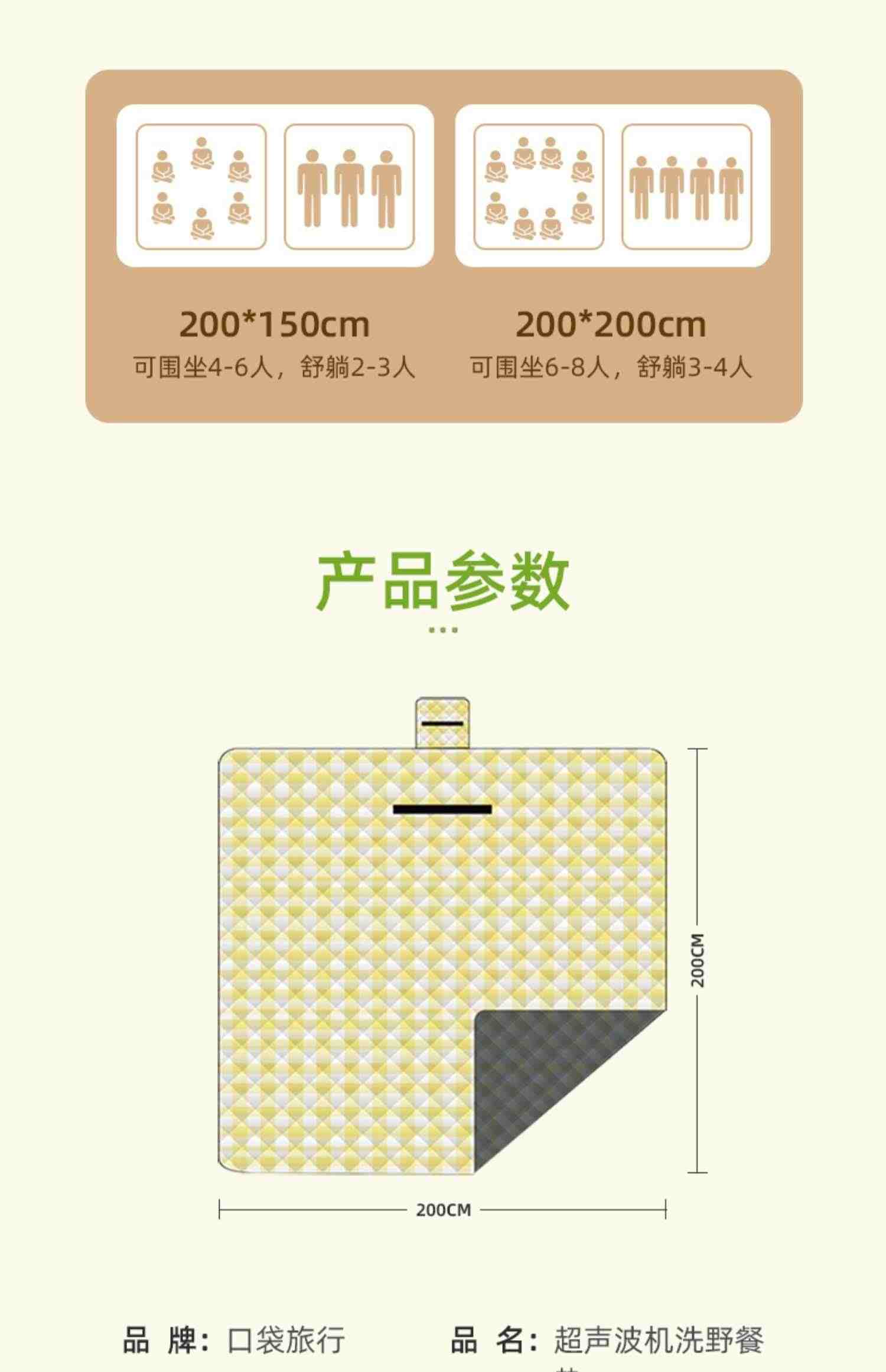 野餐垫防潮垫户外露营加厚沙滩垫防水防沙地垫帐篷垫子野餐布坐垫