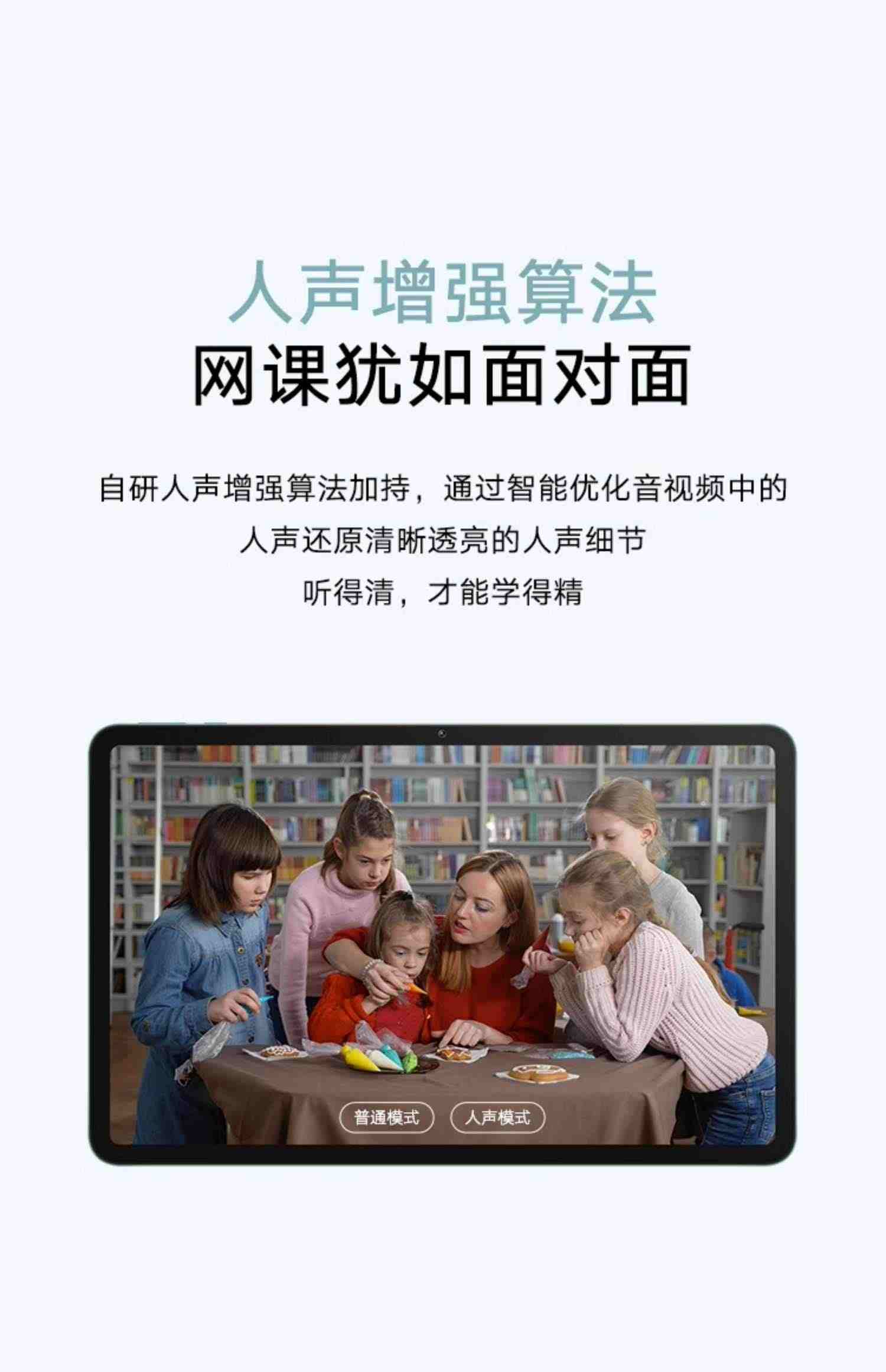 HONOR/荣耀平板8 12英寸全面屏 8扬声器多屏协同商务办公影音平板电脑 影音娱乐学生考研 官方旗舰店官网 90