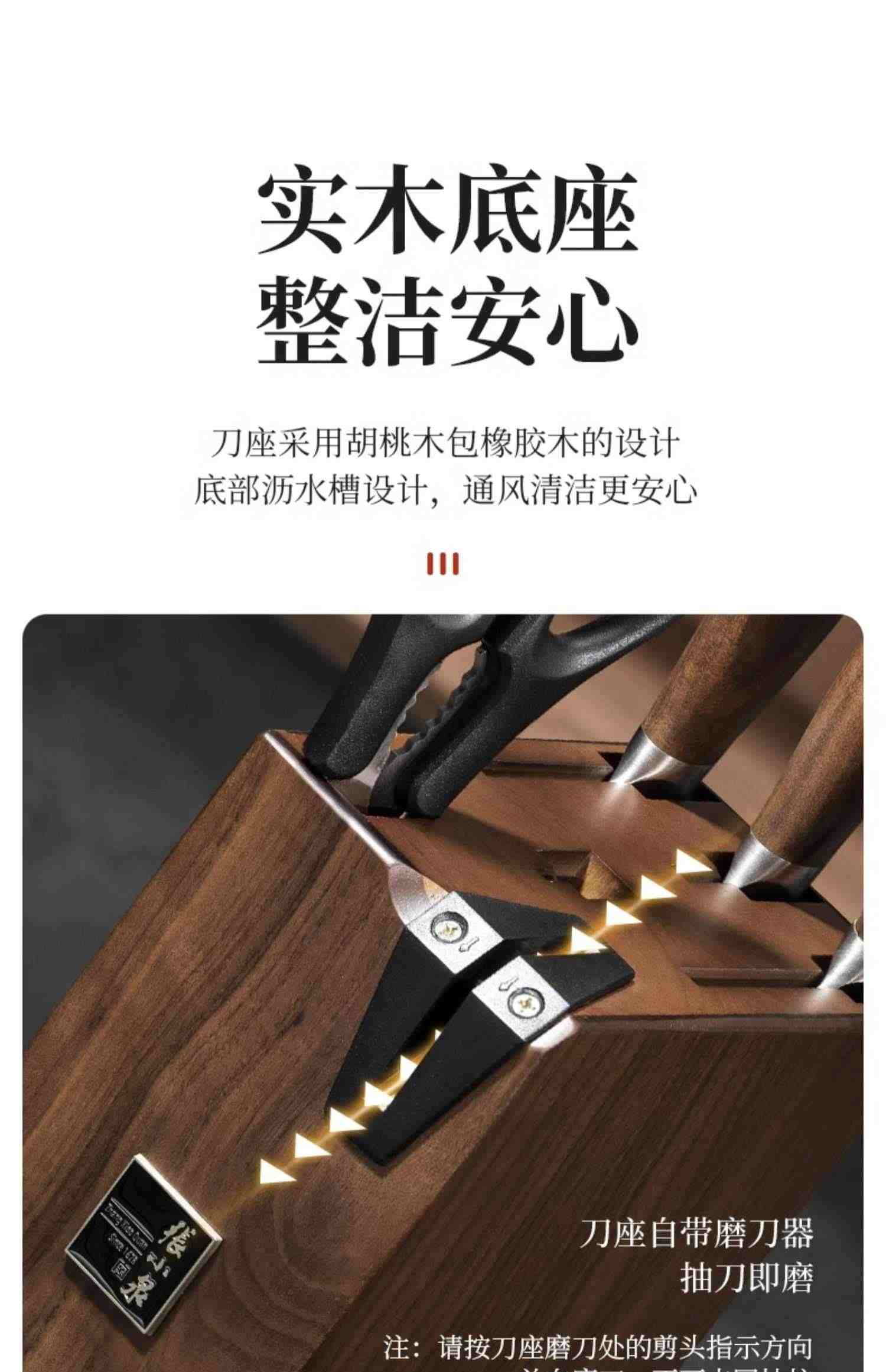 张小泉菜刀具套装家用专用切片刀水果全套刀具官网正品官方旗舰店