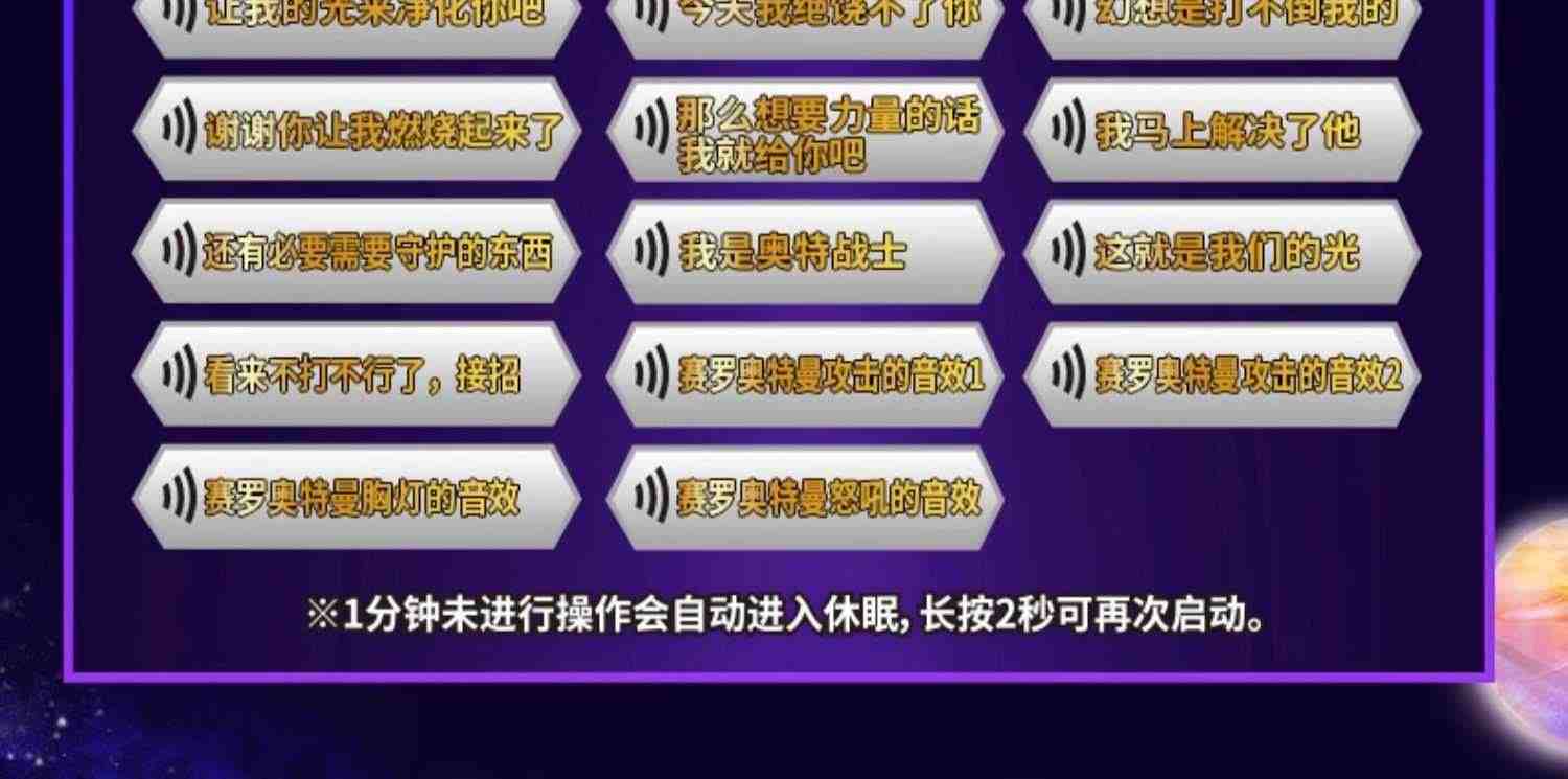 正版奥特曼声光武器宝剑儿童全套玩具刀剑生日礼物男孩特利迦德凯