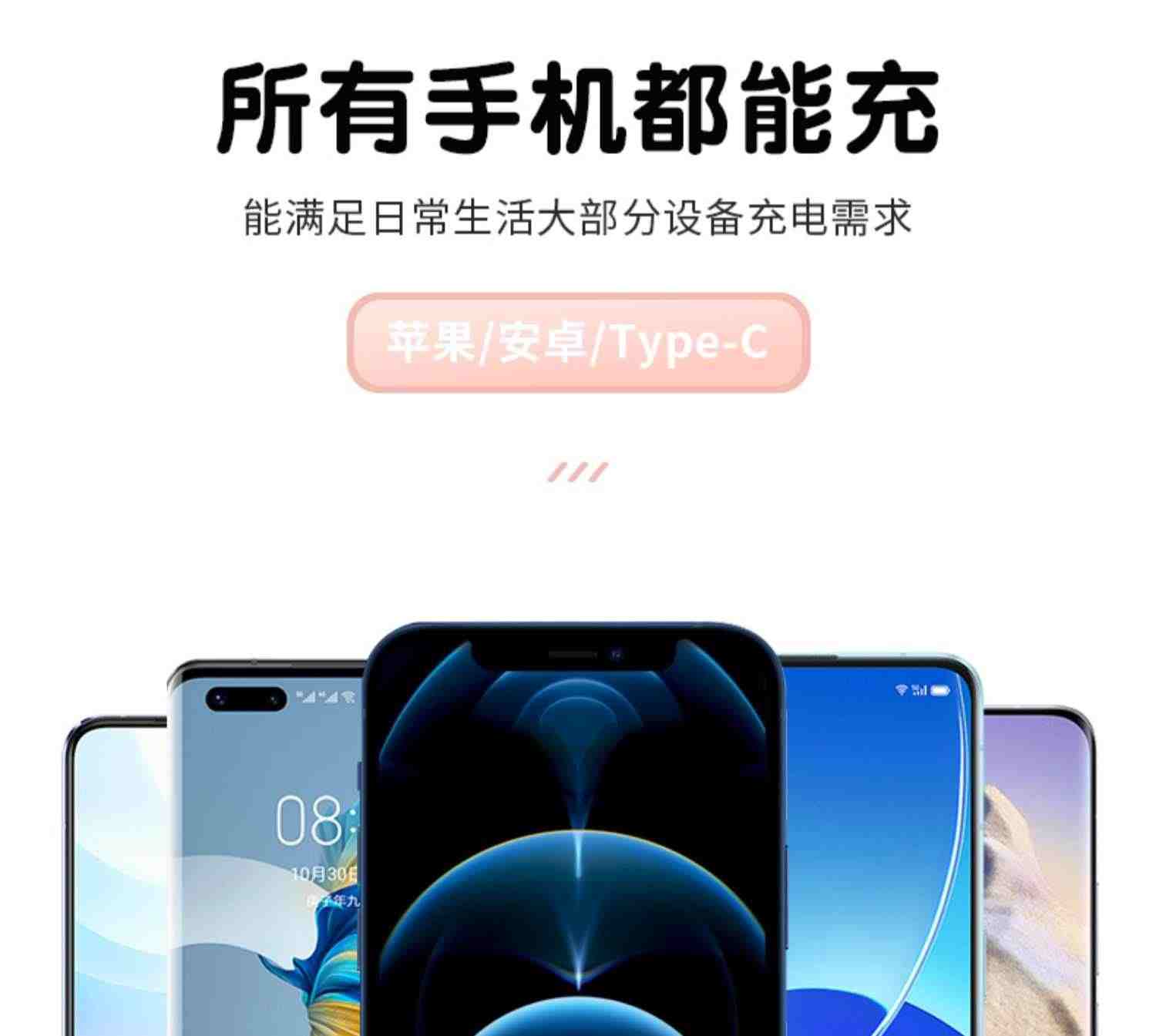能适充电线三合一安卓数据线快充适用华为vivo小米oppo苹果typec手机充电器一拖三快充5A车载多功能三头通用6