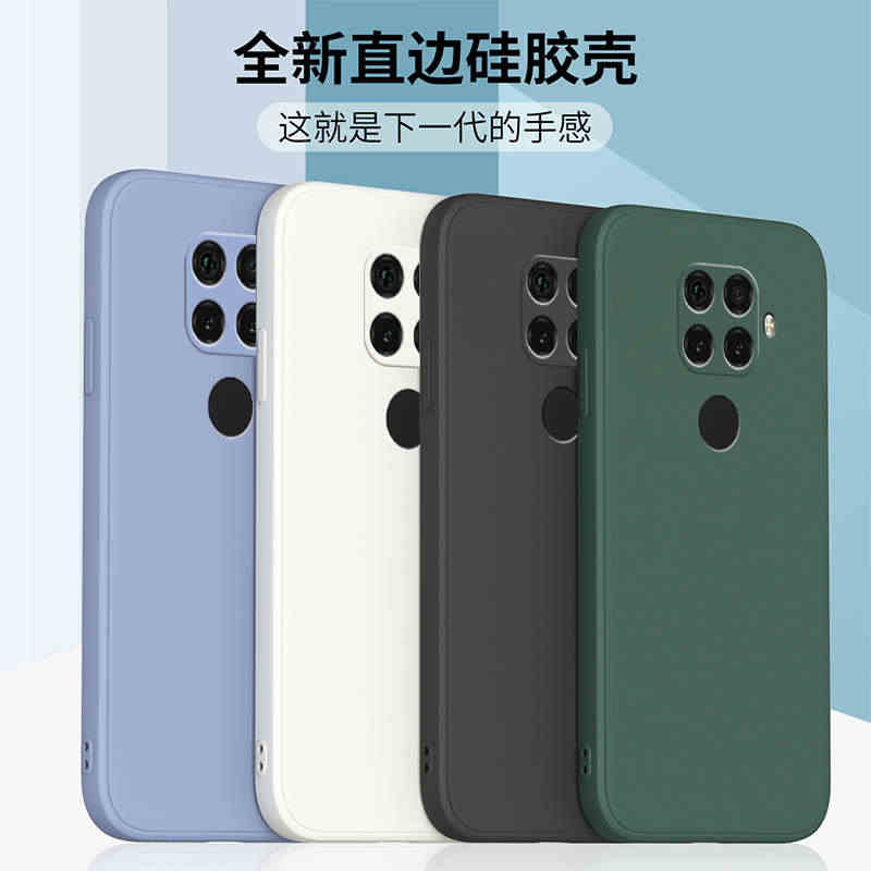 适用nova2s华为nova5z液态硅胶nova7手机壳nova6 s...