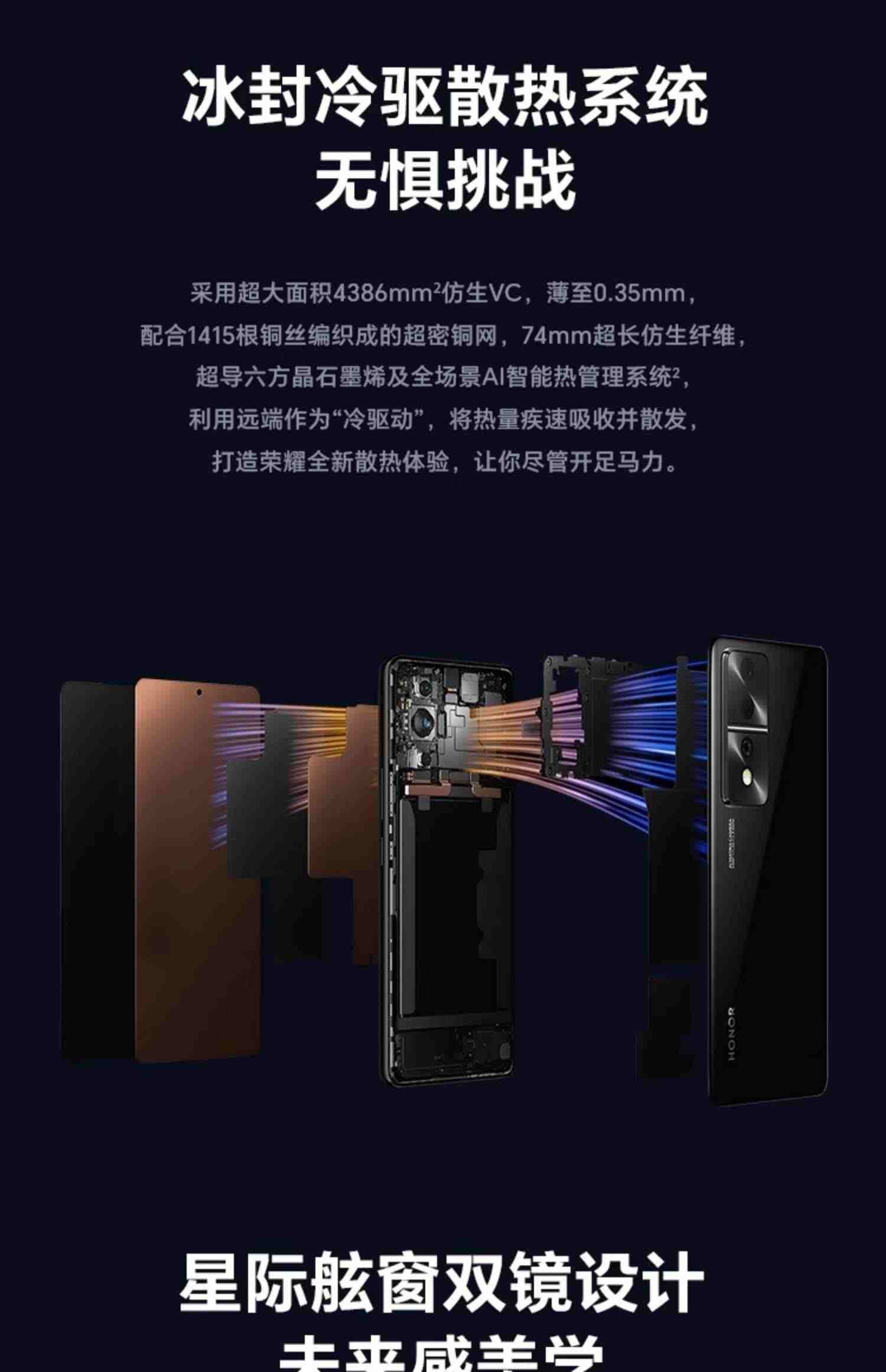 【官网】HONOR/荣耀80 GT新品5G手机 骁龙8+旗舰芯片 荣耀官方旗舰店正品智能手机拍照游戏电竞直屏全面屏70