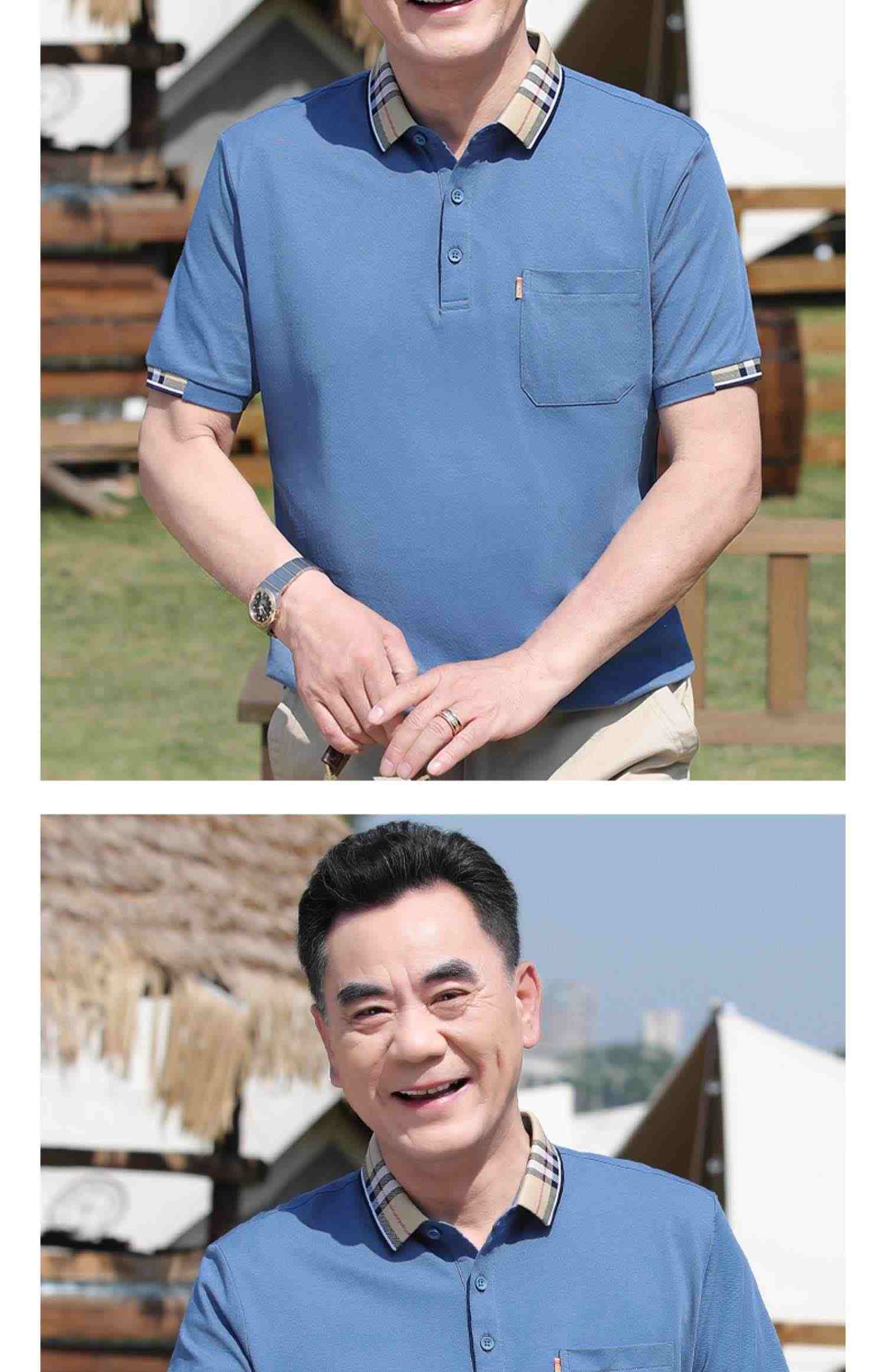 【含桑蚕丝】中年爸爸夏装短袖T恤撞色格纹带口袋商务男士POLO衫