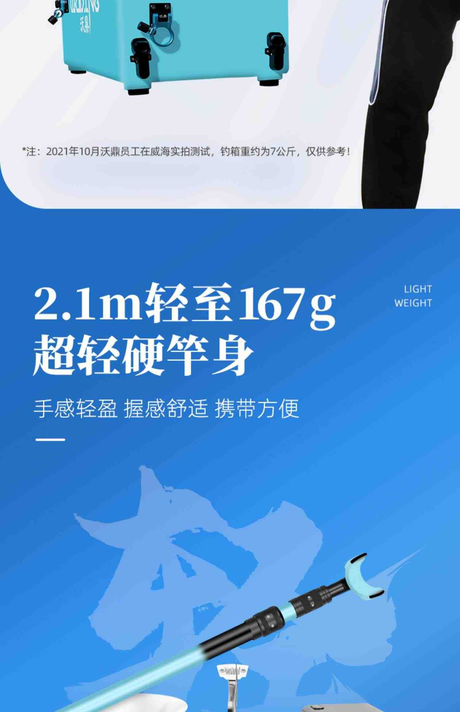 沃鼎钓鱼炮台支架鱼竿架大物鱼竿后挂支架钓箱台钓碳素架杆手竿