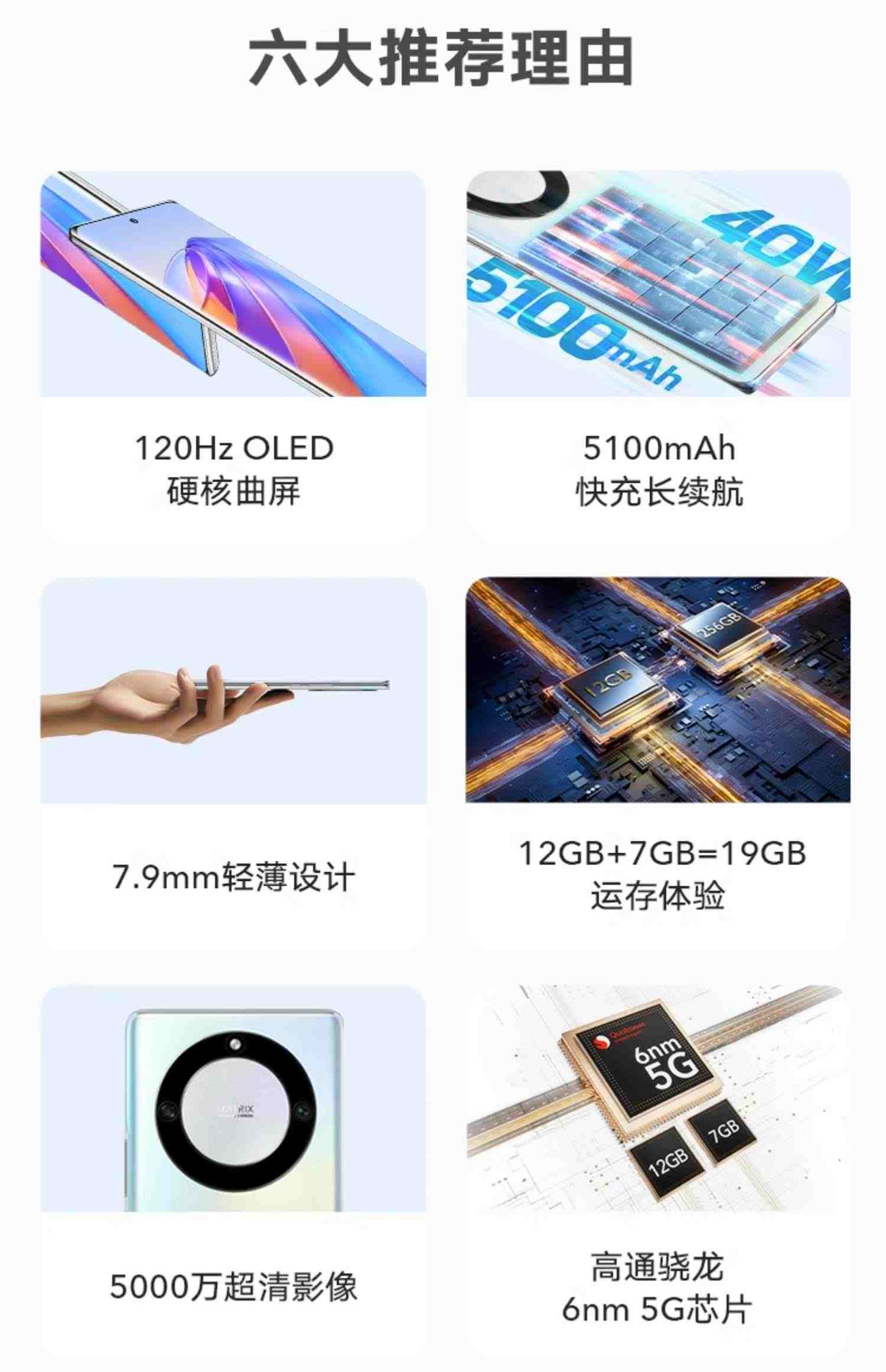 【官网】HONOR/荣耀X40 新品智能5G手机120Hz 曲面屏 5100mAh快充 高通骁龙5G芯片正品官方旗舰店学生拍照X30