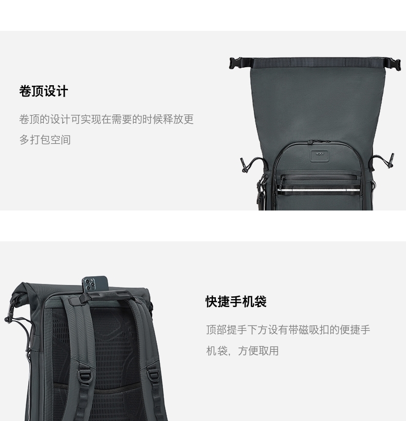 TUMI/途明Alpha Bravo系列时尚卷顶设计男士旅行双肩包