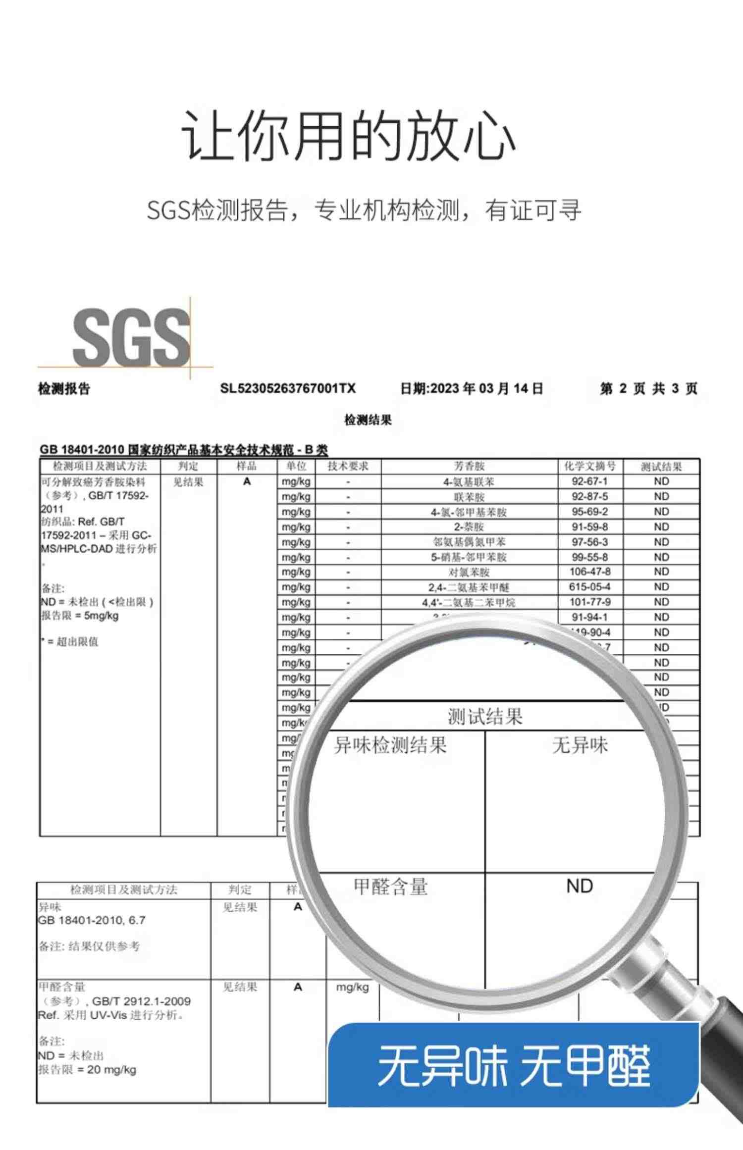 雷沃丝枕头护颈椎助睡眠舒适抑菌防螨睡觉专用枕芯记忆棉护颈椎枕