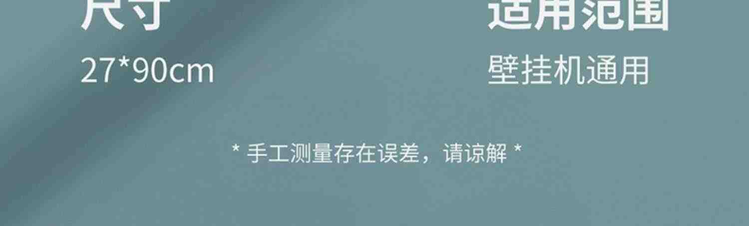 空调挡风板防直吹冷气出风口档挡板月子遮导风罩壁挂式通用免安装