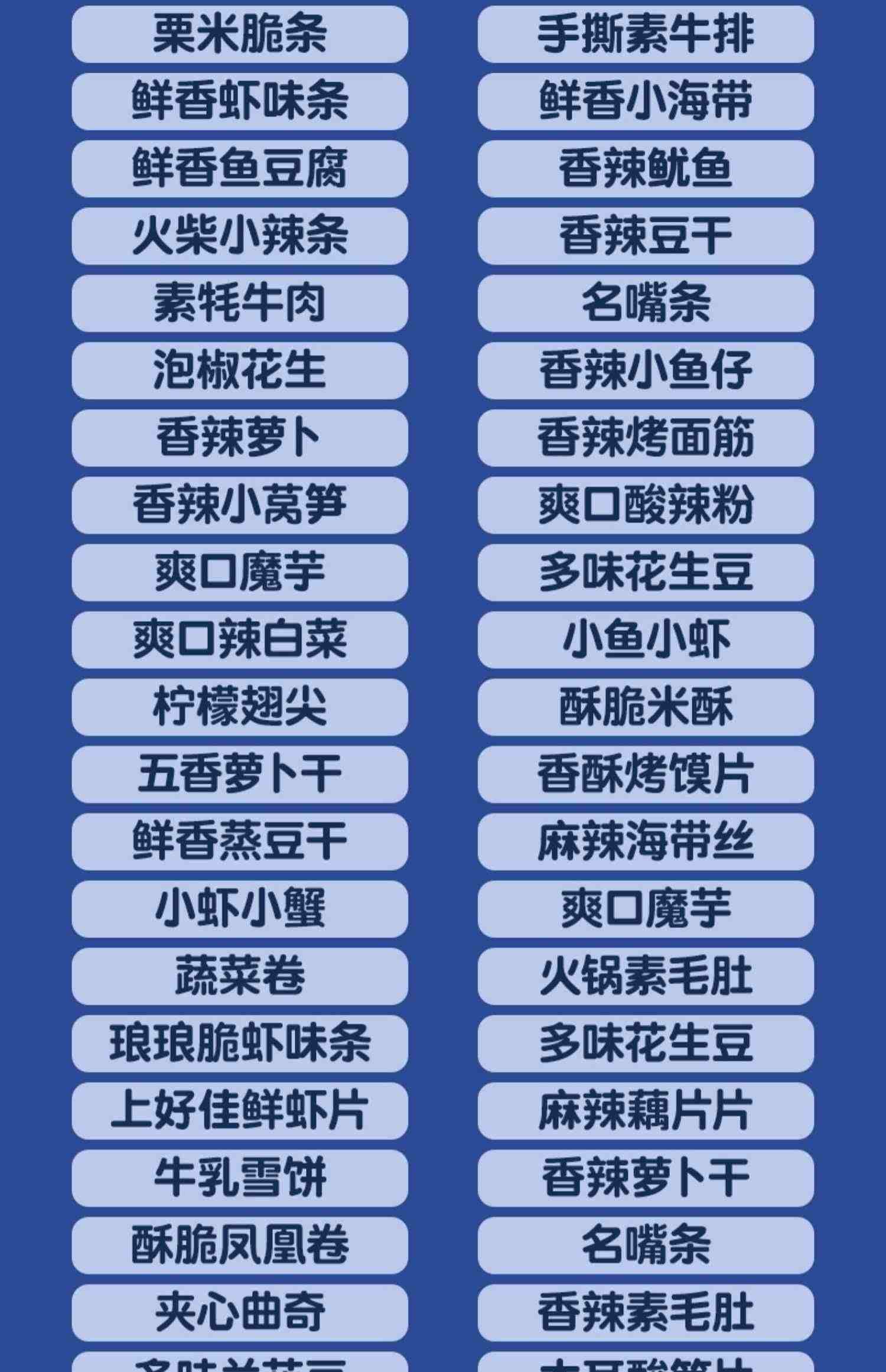 零食大礼包生日礼物送女友整箱小吃休闲品大全网红组合装儿童礼品