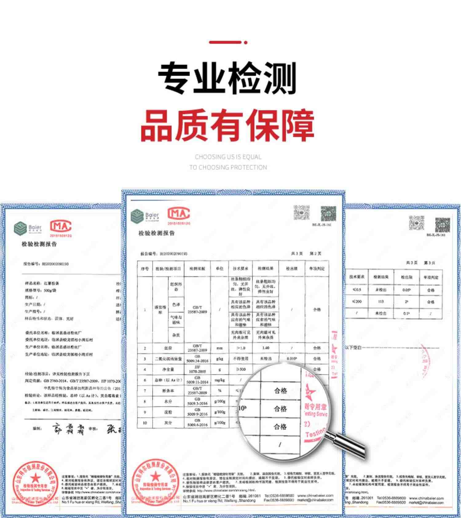 山东5斤正宗纯手工红薯粉条酸辣粉红苕粉丝番薯地瓜农家山芋特产