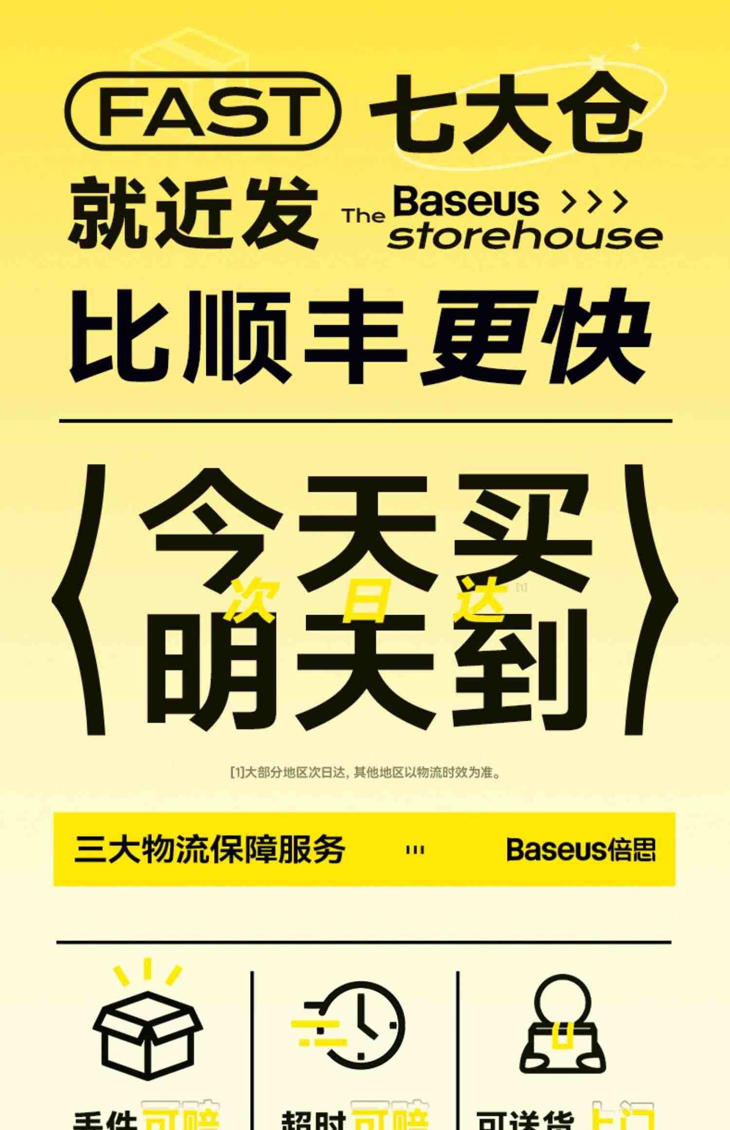 倍思适用苹果13/14ProMax手机壳透明iPhone14新款散热12保护套11硅胶Plus超薄xr防摔全包mini女高级感max小众