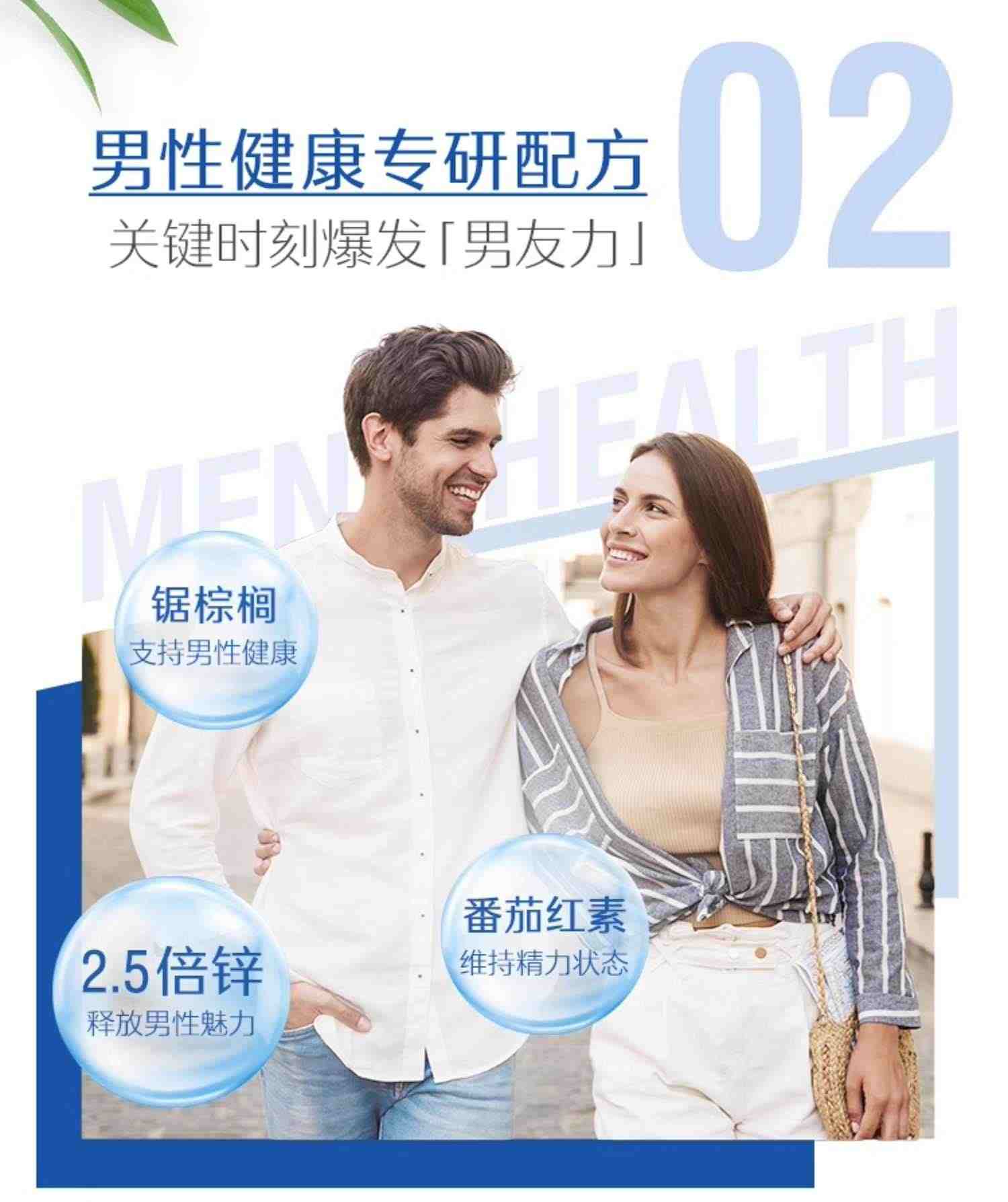 Swisse斯维诗男士复合维生素 女性营养综合维生素C维生素B族代谢