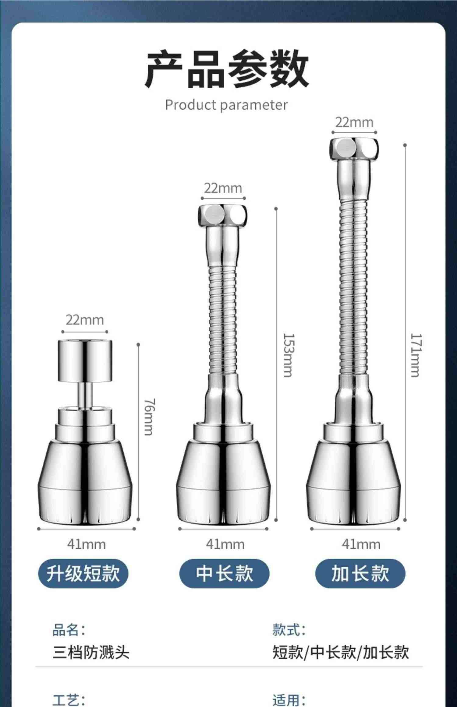 厨房洗菜盆水龙头万向延伸器通用万能出水嘴可旋转增压防溅水神器