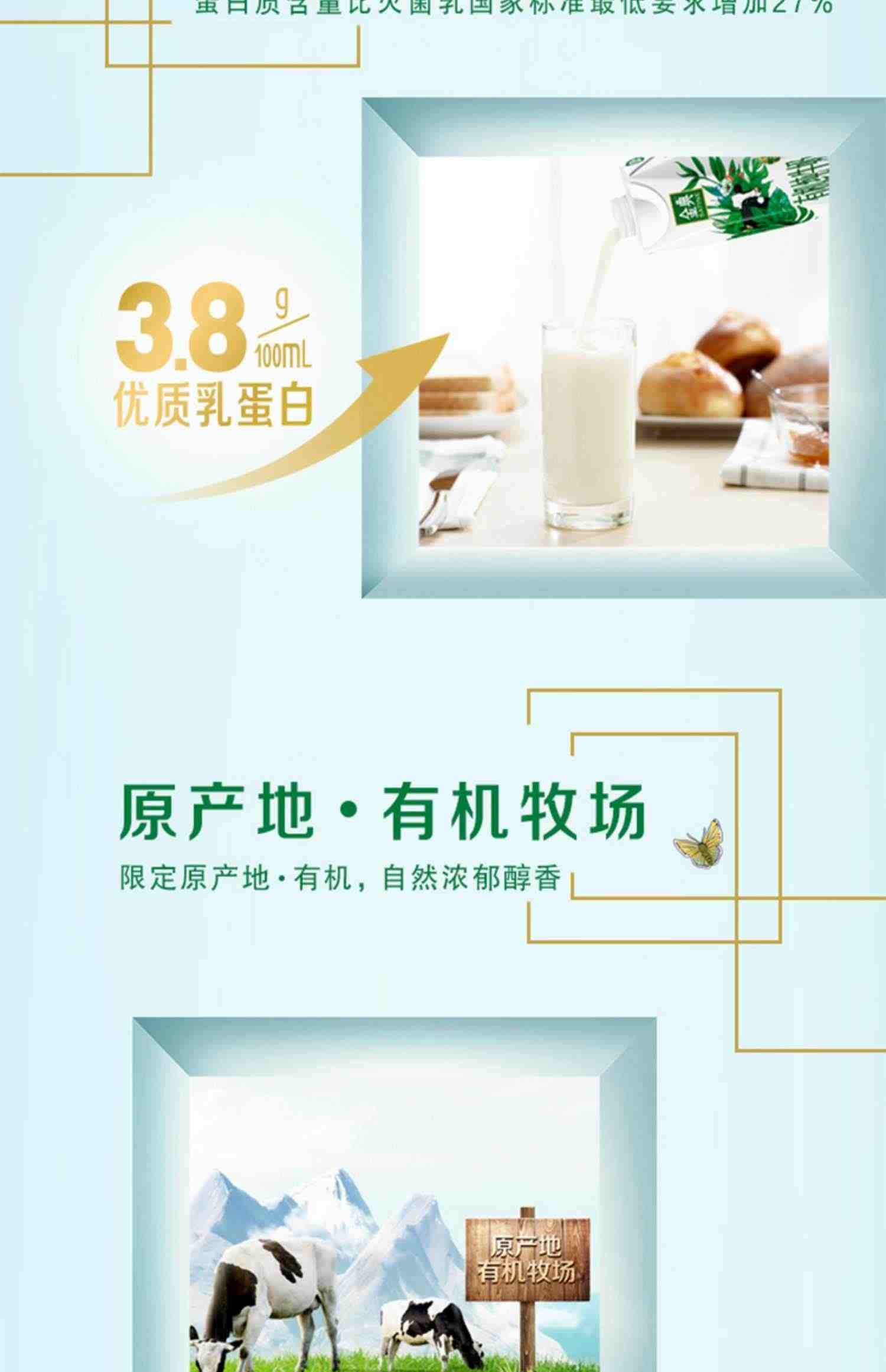 9月份到期伊利金典有机纯牛奶梦幻盖250ml*10整箱学生营养早餐奶