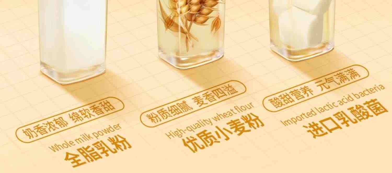 【三只松鼠_乳酸菌小伴侣500g】早餐小口袋营养面包糕点点心整箱