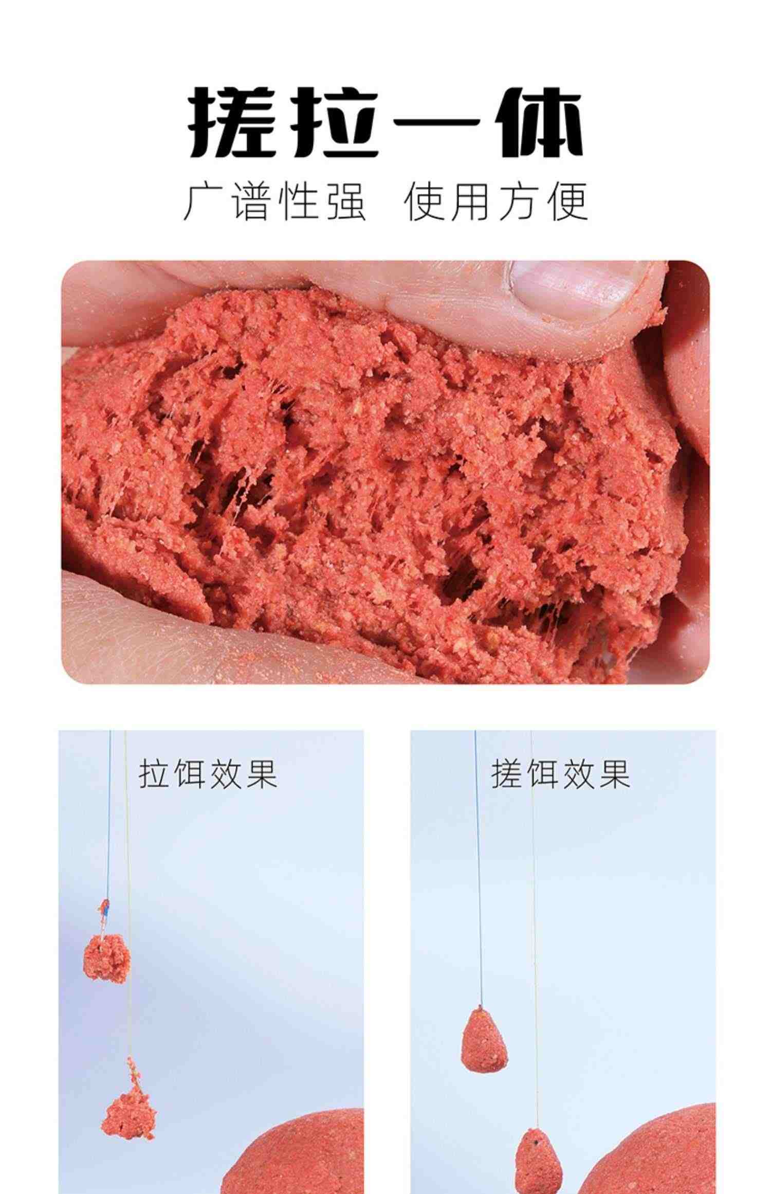 美人鱼鱼你有约饵料野钓黑坑鲫鱼鲤鱼草鱼腥香奶香饵春夏秋冬饵