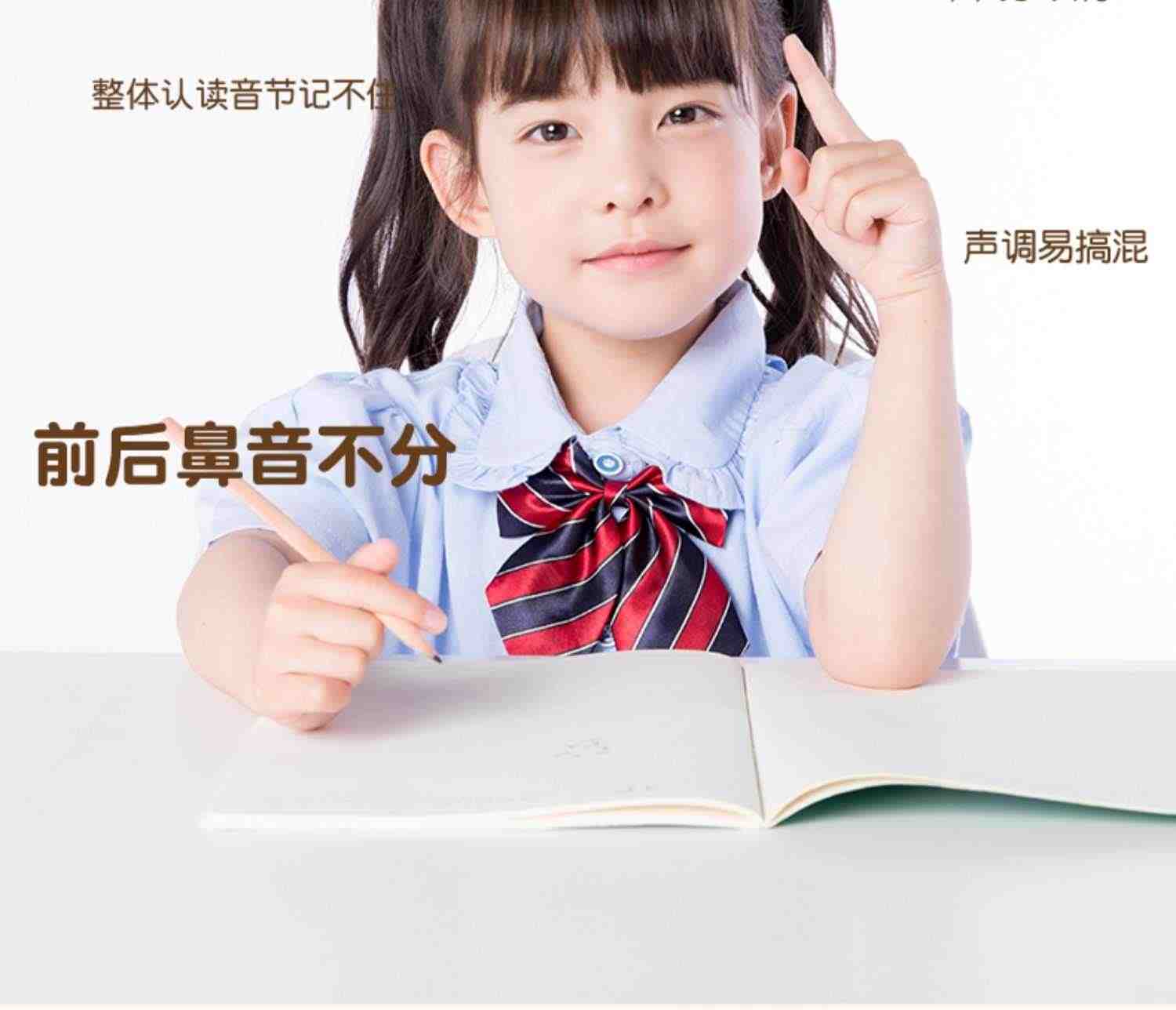 拼音拼读训练一年级幼小衔接一日一练初学者跟读专项强化练习册学习神器幼儿园儿童汉语教材启蒙书幼儿学前基础大全二年级上册下册