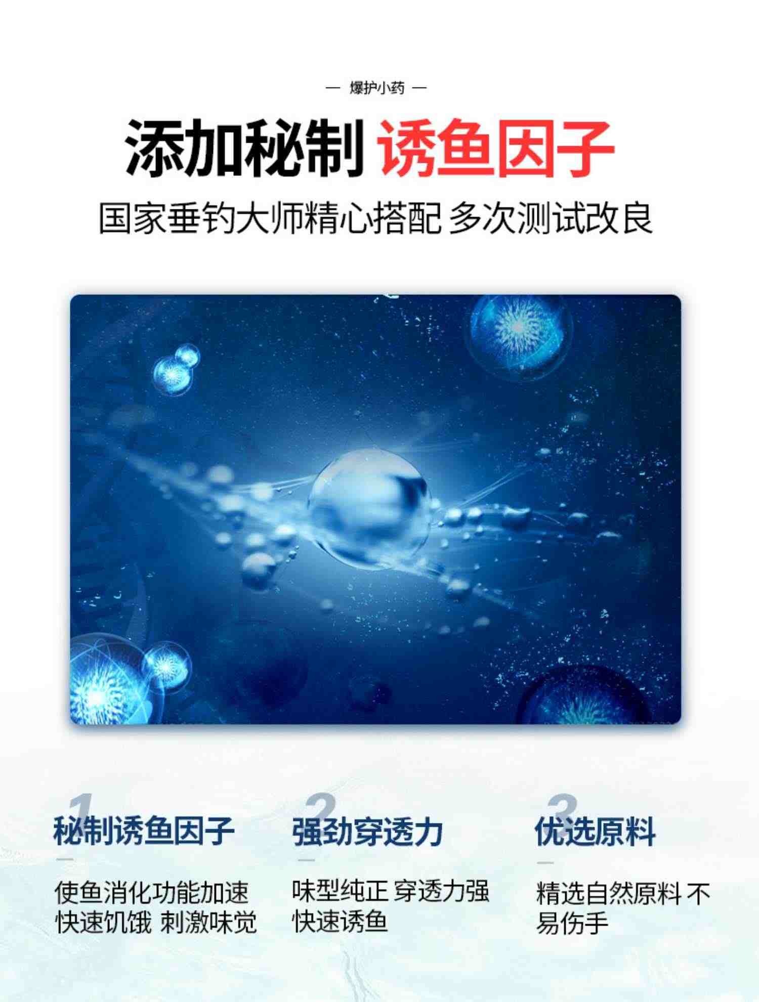 汉鼎钓鱼小药果酸千里香野钓诱鱼剂黑坑专用鲫鱼鲤鱼饵料鱼饵夏季