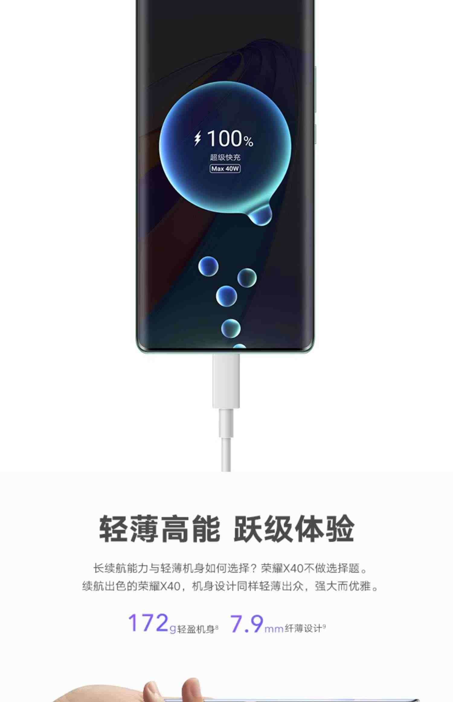 【官网】HONOR/荣耀X40 新品智能5G手机120Hz 曲面屏 5100mAh快充 高通骁龙5G芯片正品官方旗舰店学生拍照X30