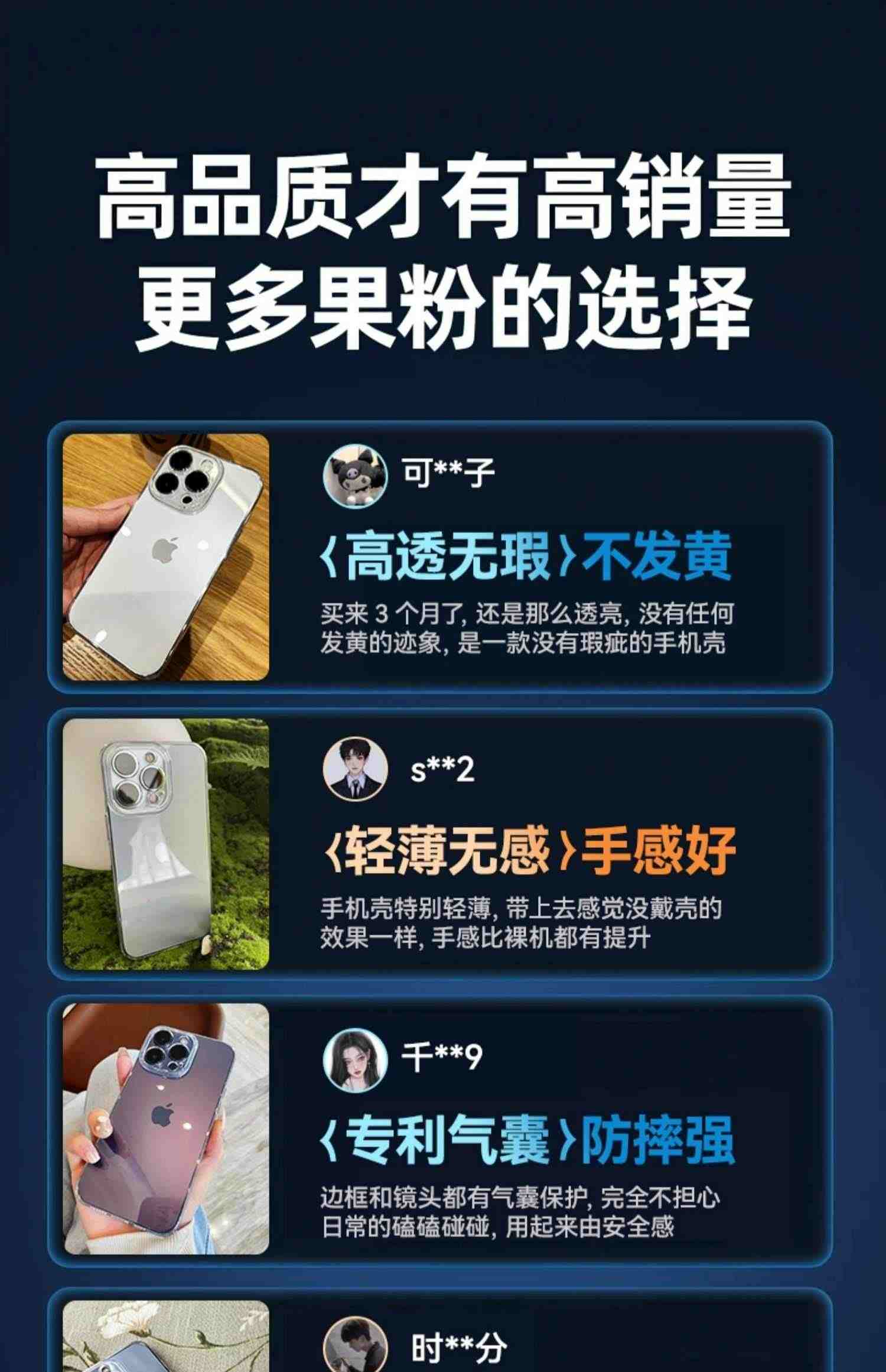 倍思适用苹果13/14ProMax手机壳透明iPhone14新款散热12保护套11硅胶Plus超薄xr防摔全包mini女高级感max小众