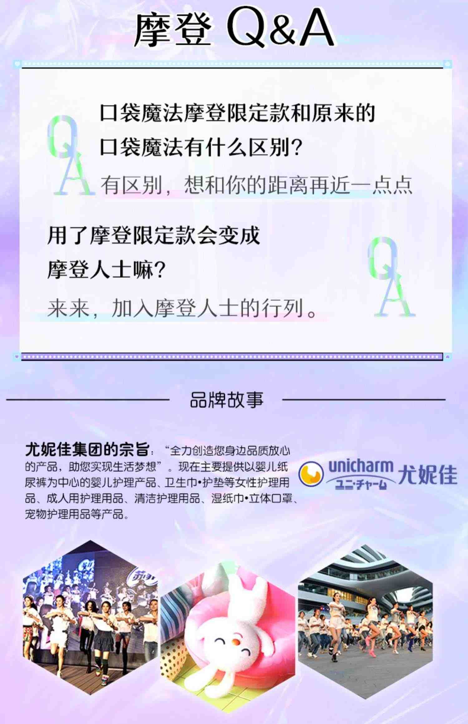 sofy/苏菲卫生巾口袋魔法便携时尚超薄少女掌心包日夜组合装正品