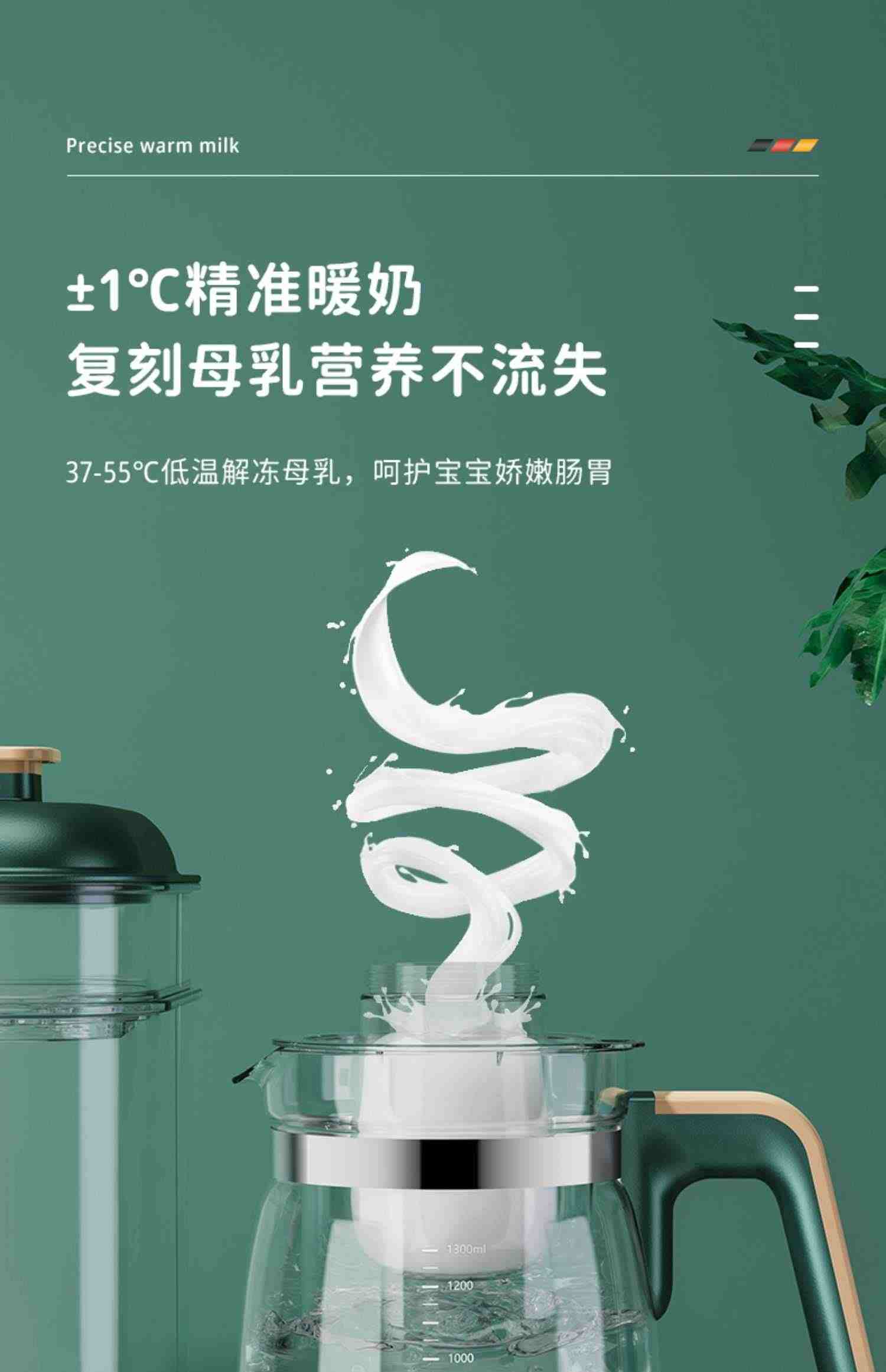 奥克斯奶瓶消毒器烘干二合一温奶器暖奶家用恒温壶婴儿调奶一体机