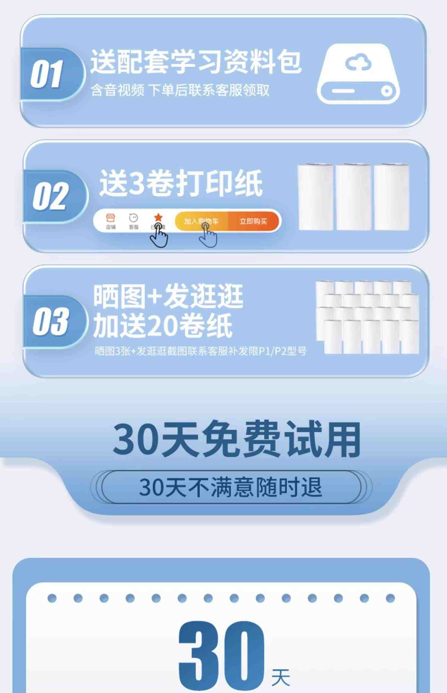 作业帮喵喵机高清错题打印机P1P2迷你迷小型学习便携式口袋彩色纸学生家用便宜手账手机蓝牙整理神器官方旗舰