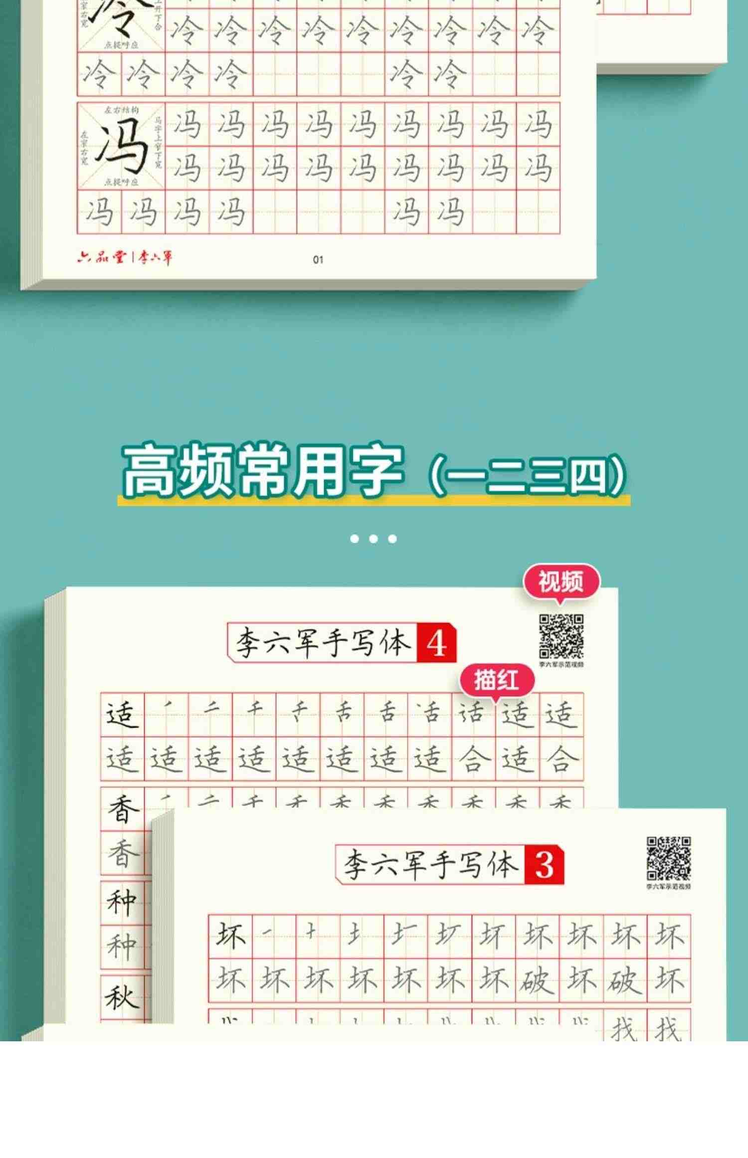 初中生字帖优美句子积累好词好句语文初一高中学生练字帖正楷书钢笔练习临摹本大全硬笔书法小升初七年级八九年级作文专用每日一练