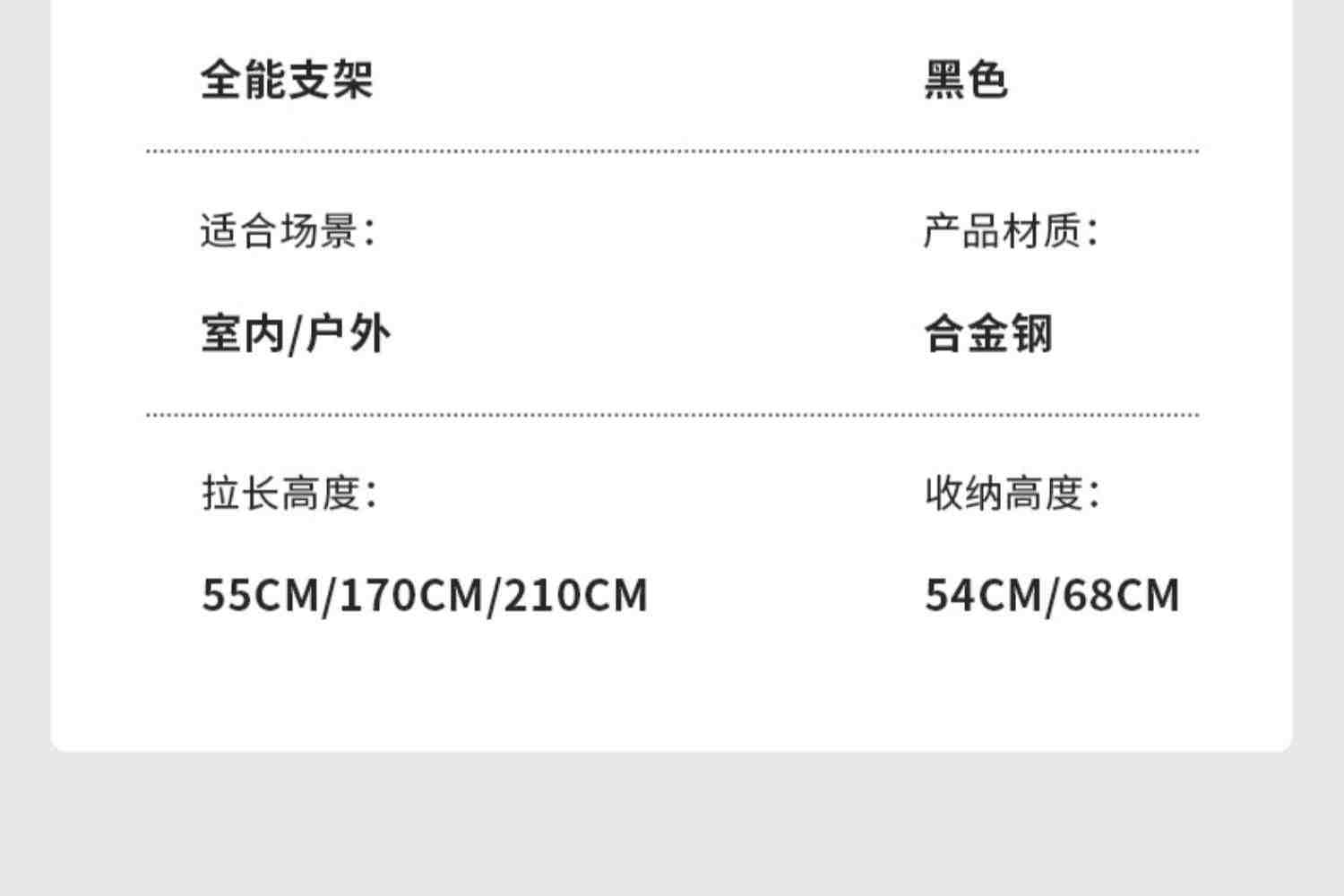 手机支架三脚架补光灯直播拍摄专用神器伸缩网红自拍拍照视频万能通用考研复试网课多功能桌面落地式支撑架子