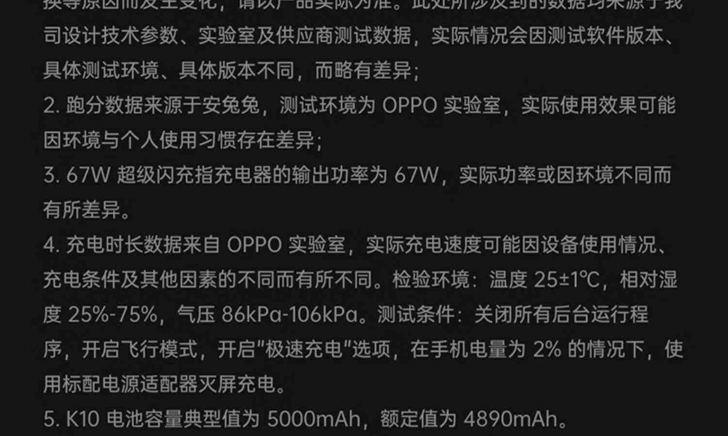 【至高优惠300元】OPPO K10 5G手机拍照智能全面屏新款电竞游戏oppo手机官网旗舰店官方