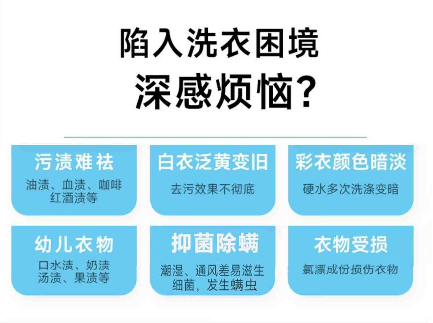 德国爆炸盐彩漂粉去渍去黄洗衣去污渍彩色衣服通用漂白剂白色衣物