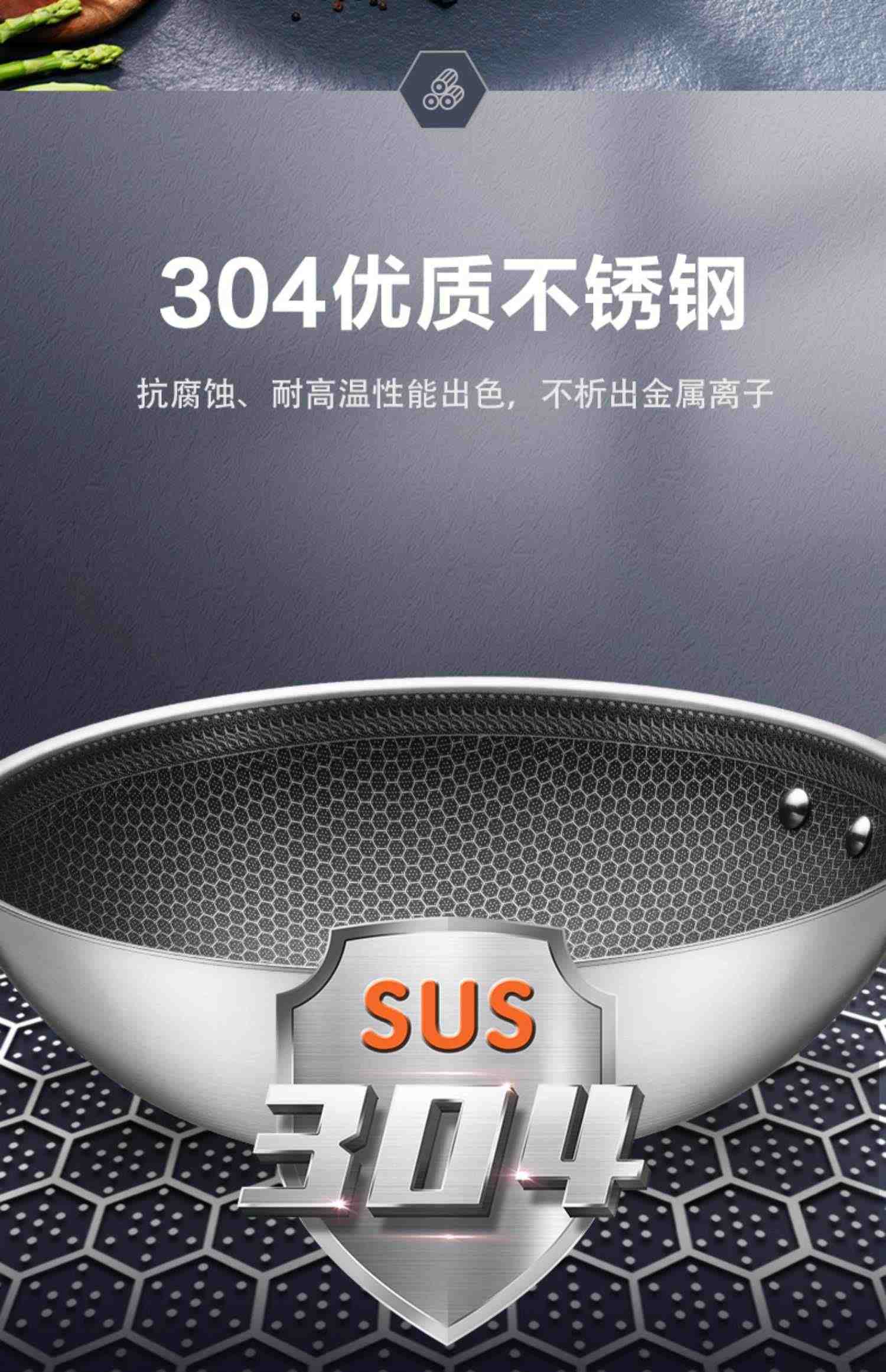 苏泊尔不粘锅家用炒锅304不锈钢蜂窝不粘炒菜锅电磁炉燃气灶通用