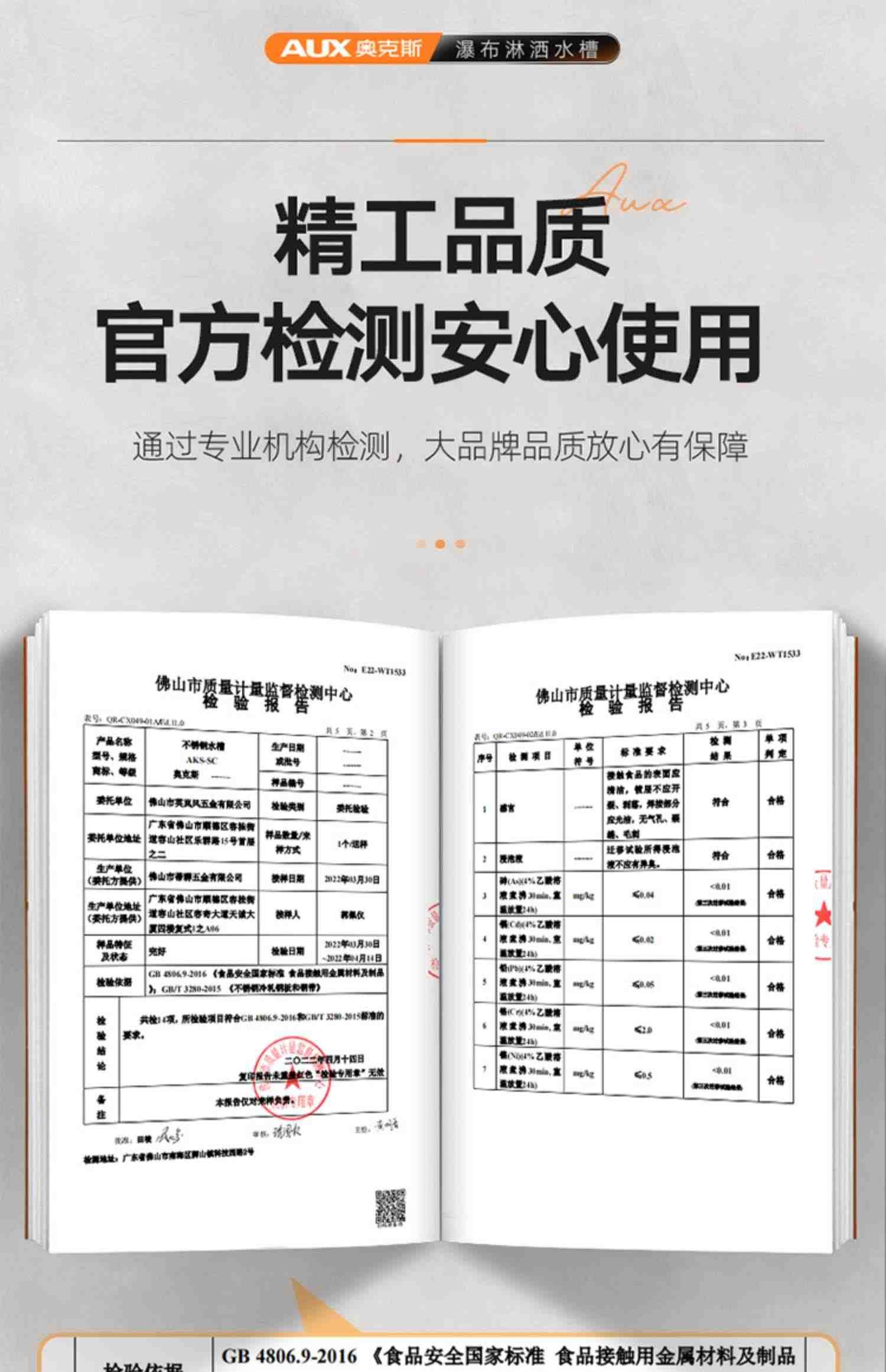 奥克斯瀑布水槽单槽枪灰不锈钢洗菜盆厨房家用洗碗池水池淘菜盆大