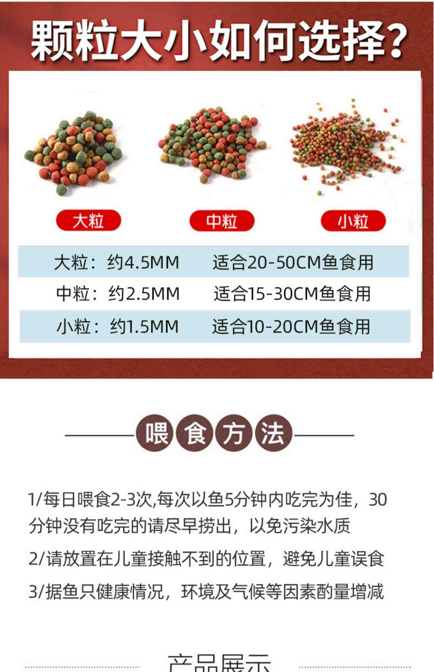 鱼食金鱼锦鲤鱼饲料小颗粒鱼粮观赏鱼家用小金鱼专用上浮小型鲤鱼