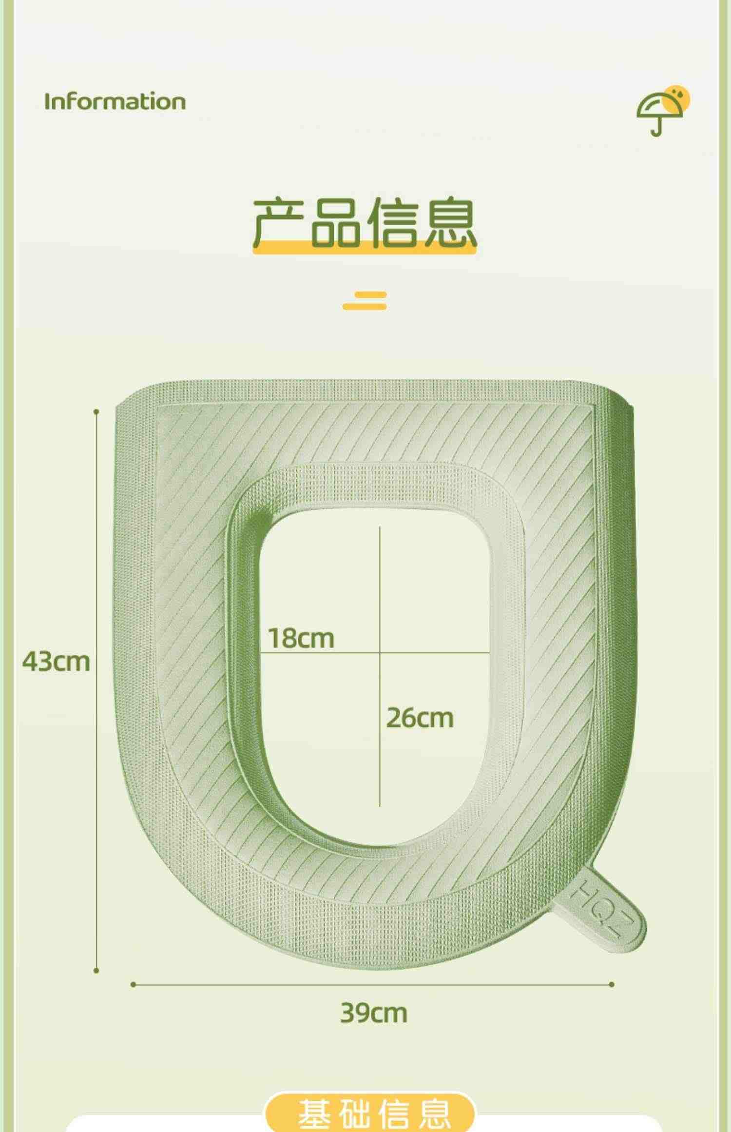 防水马桶坐垫夏季四季通用款厕所硅胶泡沫圈坐便套免洗家用可水洗