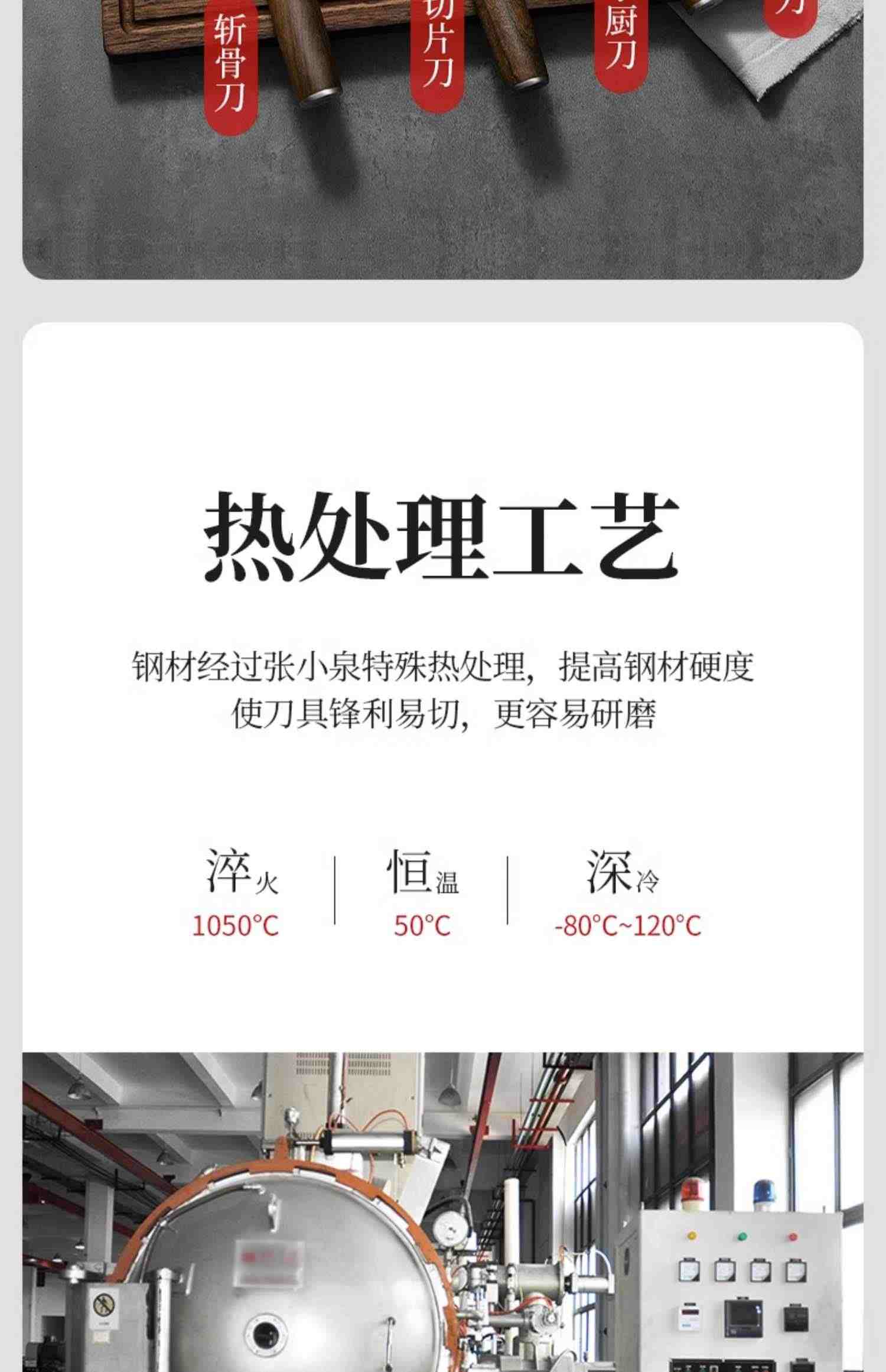 张小泉菜刀具套装家用专用切片刀水果全套刀具官网正品官方旗舰店