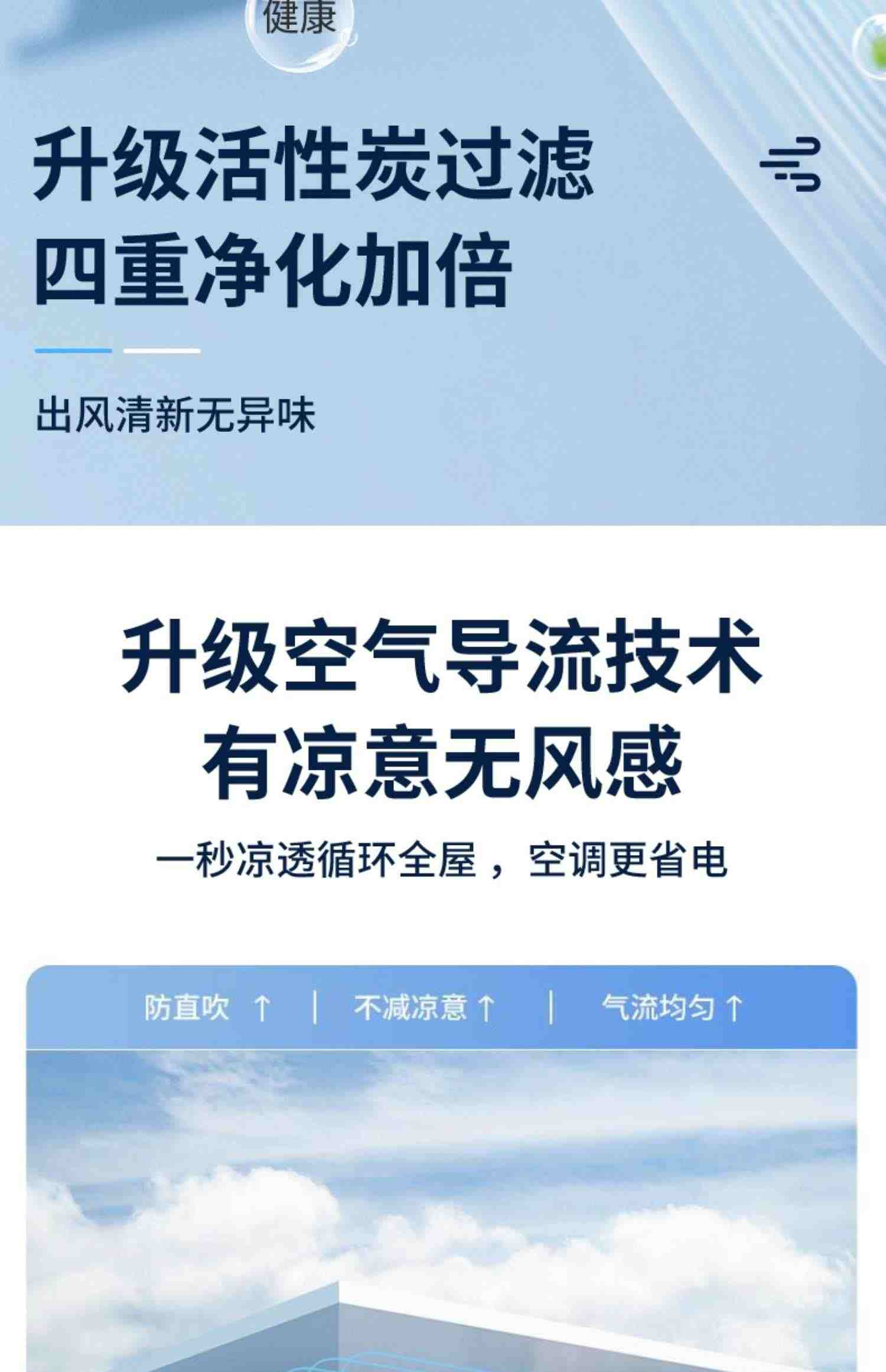 空调挡风板壁挂冷气防直吹挡板出风口导风罩通用免安装改风向神器