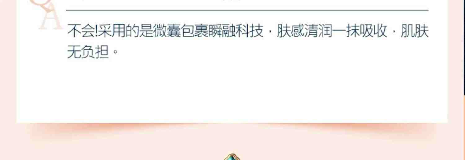 水韵梦珍珠滤镜素颜霜女懒人霜遮瑕隔离滋润保湿亮肤面霜60g