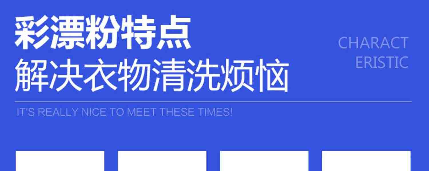 德国爆炸盐彩漂粉去渍去黄洗衣去污渍彩色衣服通用漂白剂白色衣物