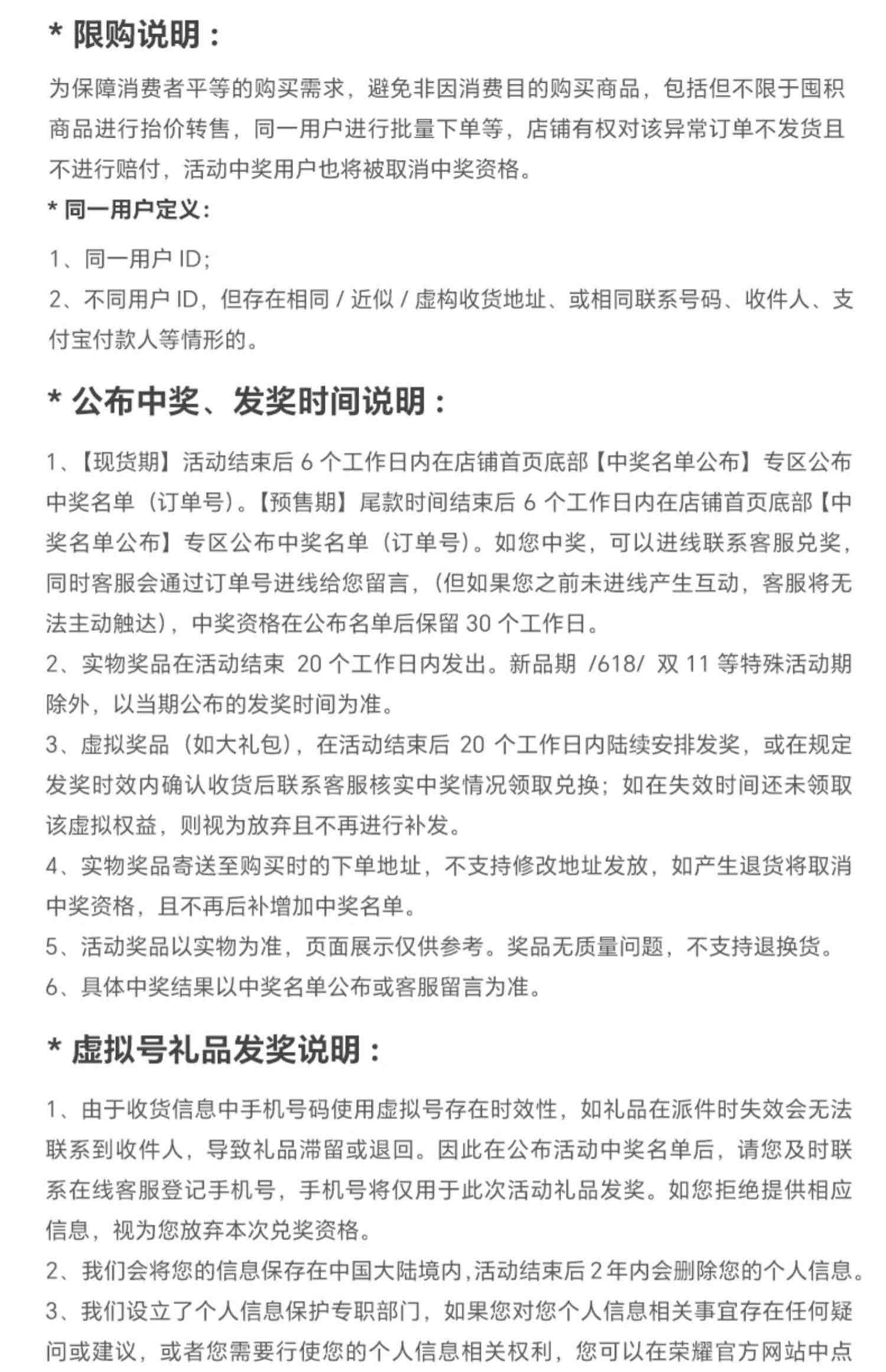 【官网】荣耀X40 GT 5G智能电竞手机高通骁龙888芯片144Hz高刷电竞屏 66W超级快充官方旗舰店学生拍照游戏X30