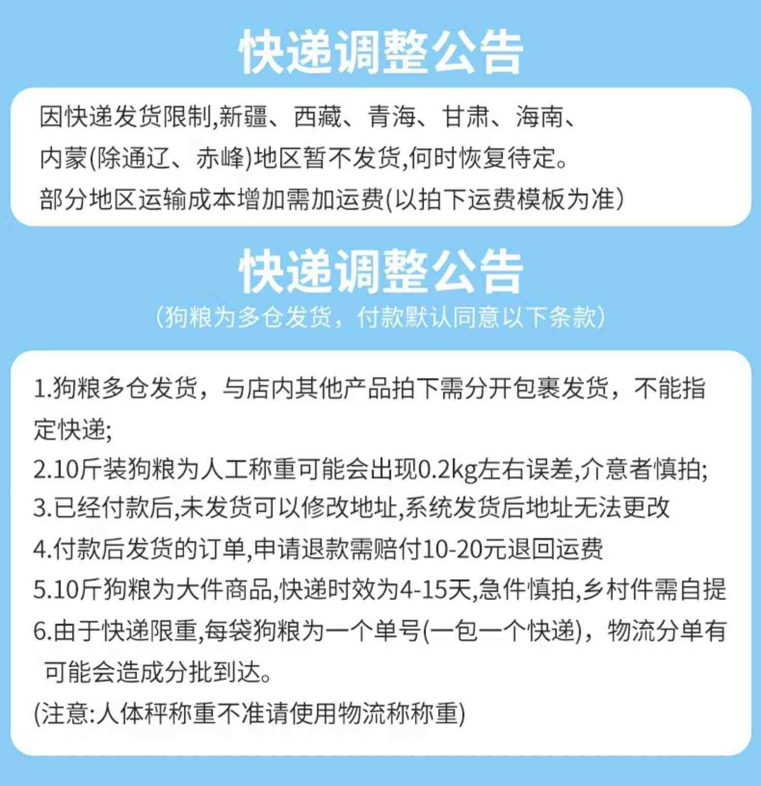 冻干狗粮通用型10斤装泰迪幼犬比熊成犬博美柯基小型犬专用粮5kg