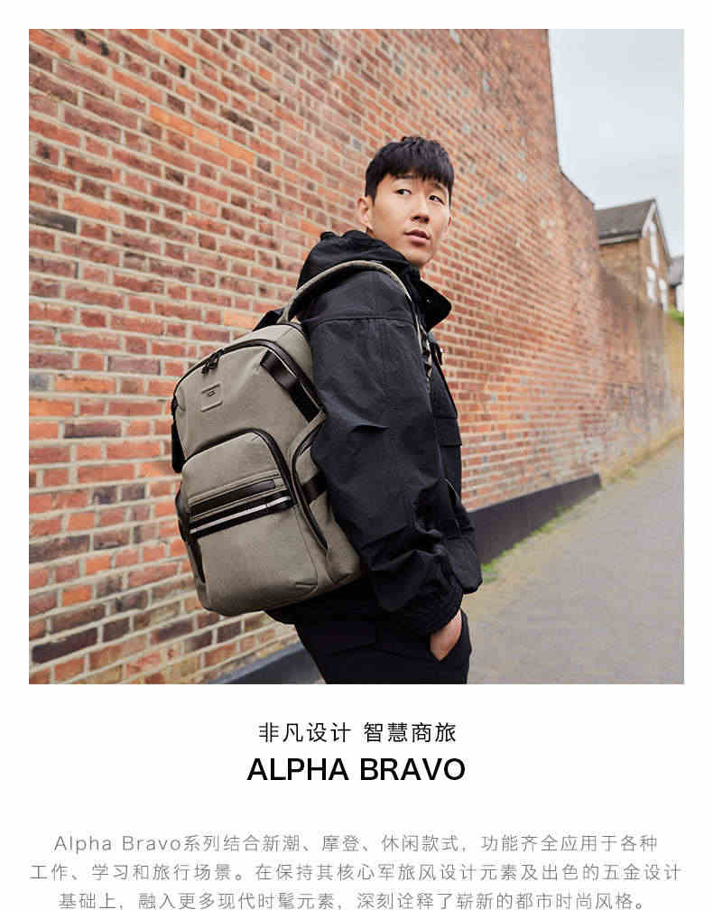 TUMI/途明Alpha Bravo系列男士日常通勤休闲单肩胸包