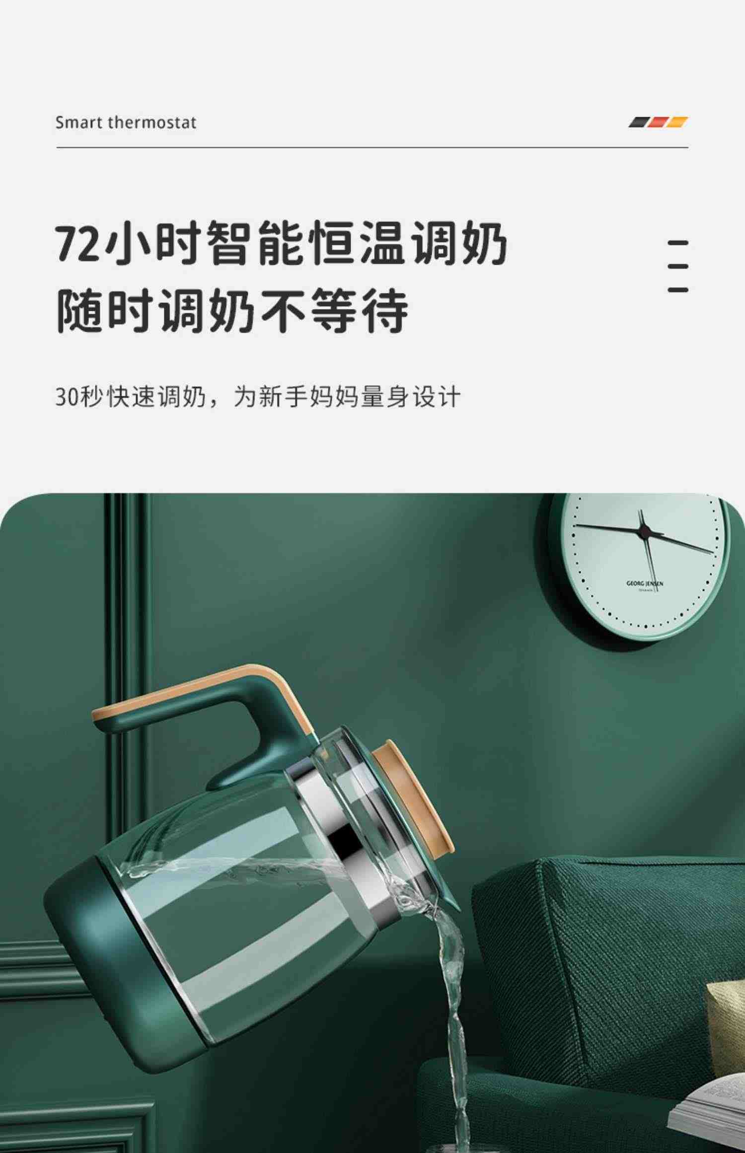 奥克斯奶瓶消毒器烘干二合一温奶器暖奶家用恒温壶婴儿调奶一体机