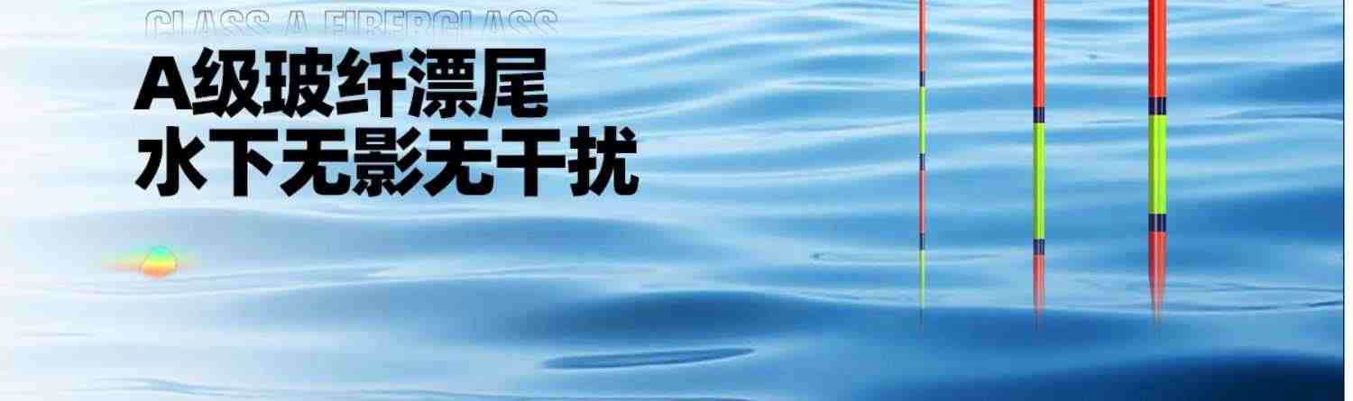 汉鼎鱼漂小碎目高灵敏野钓浮漂鲫鱼漂鲤鱼行程浮漂套装加粗醒目漂