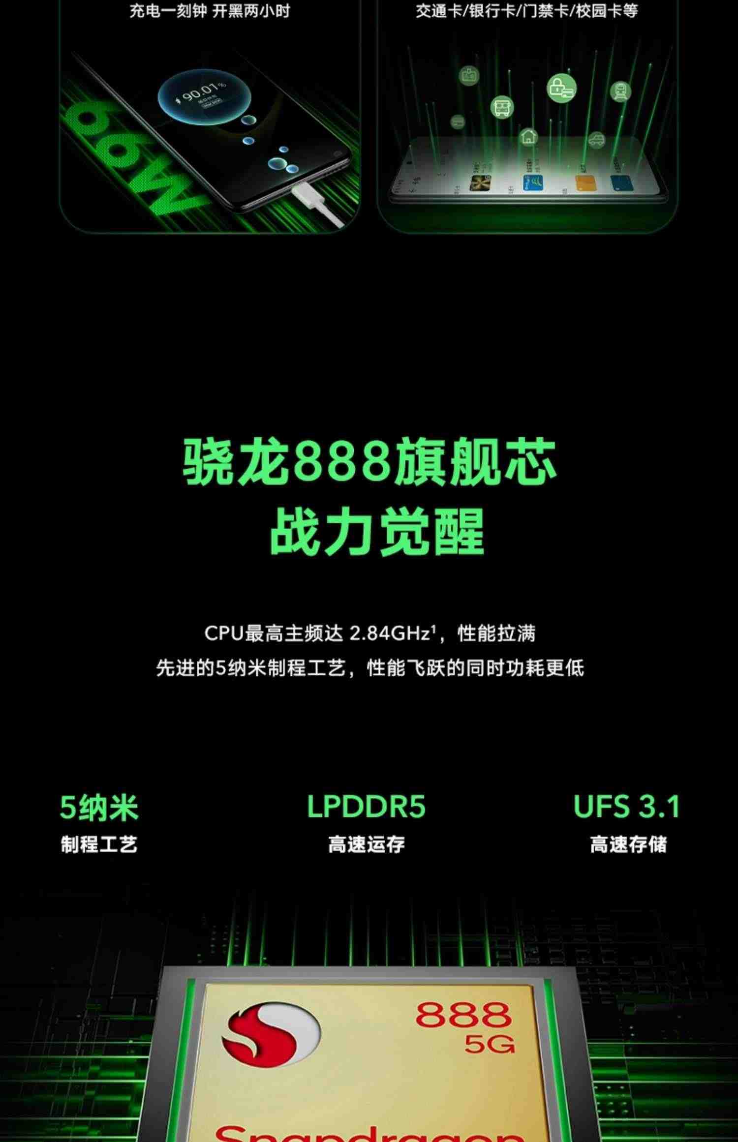 【官网】荣耀X40 GT 5G智能电竞手机高通骁龙888芯片144Hz高刷电竞屏 66W超级快充官方旗舰店学生拍照游戏X30