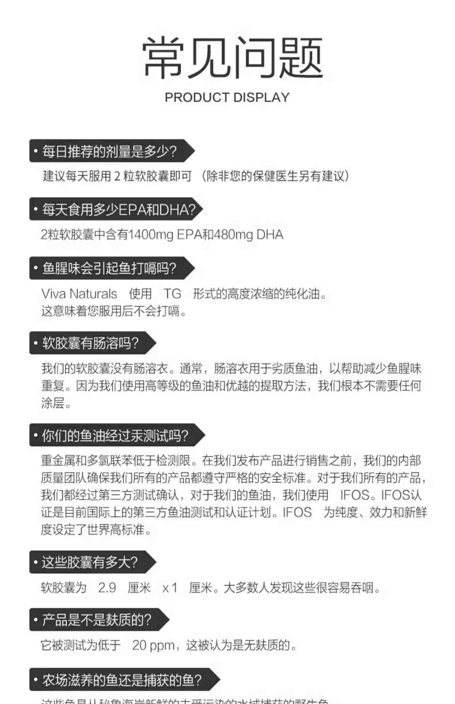 Viva美国进口3倍深海鱼油软胶囊Omega3鱼油中老年欧米伽鱼油90粒