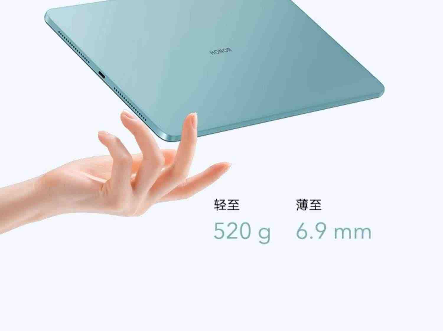 HONOR/荣耀平板8 12英寸全面屏 8扬声器多屏协同商务办公影音平板电脑 影音娱乐学生考研 官方旗舰店官网 90