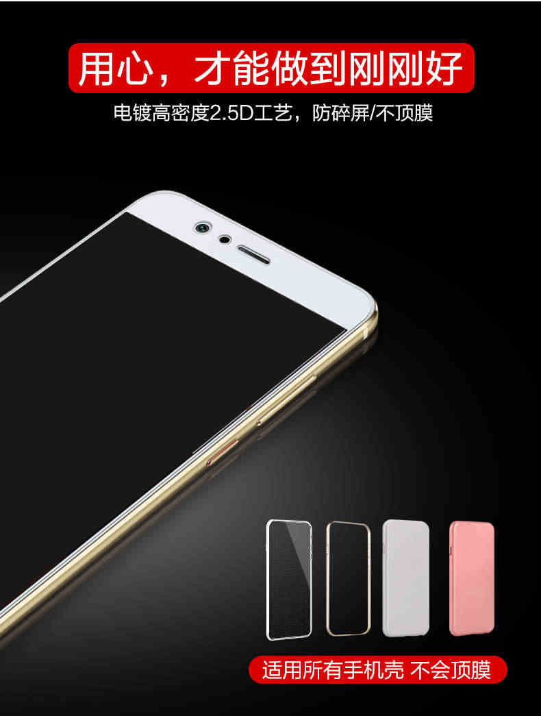 适用华为nova2s钢化膜nova2plus防窥膜nove2全屏naov防摔nov防窥note2手机nava2s贴膜noto华pplus窥屏novs半s